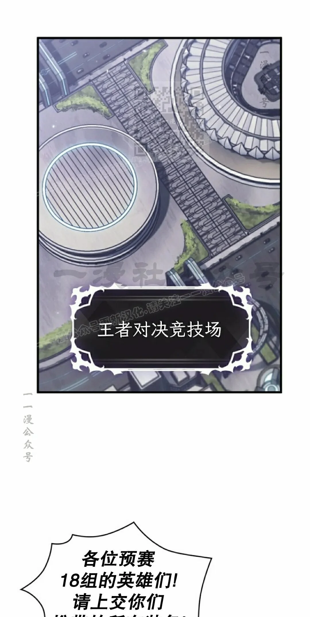 第184话 第1页