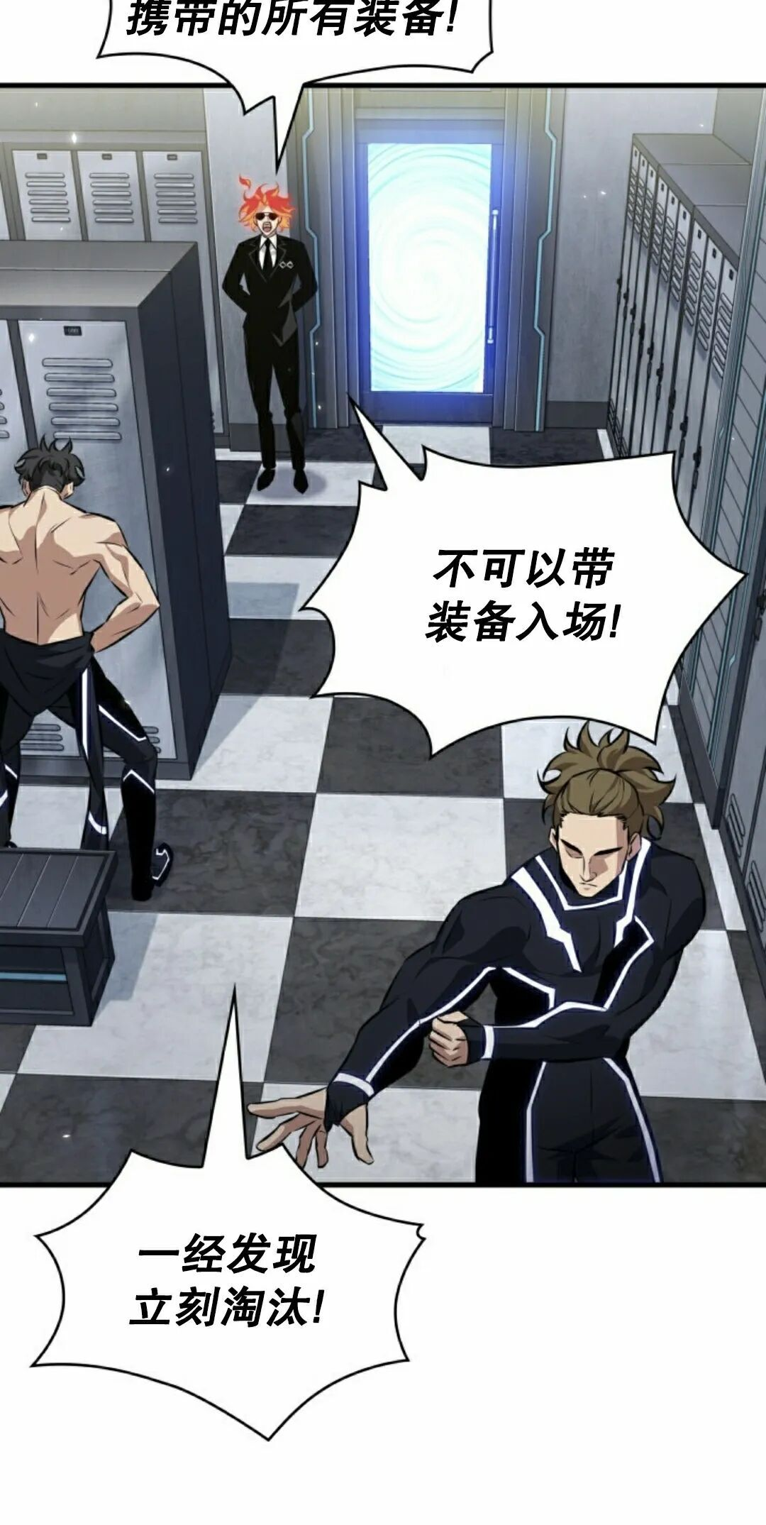 第184话 第2页