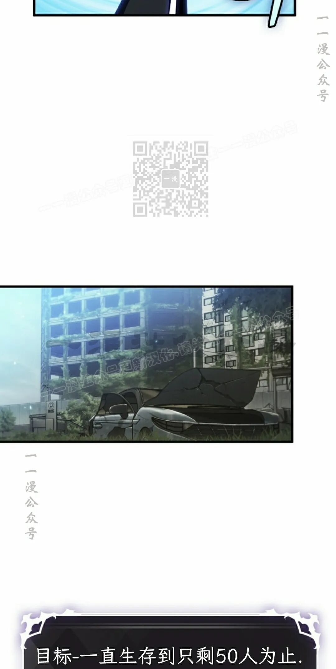 第184话 第6页