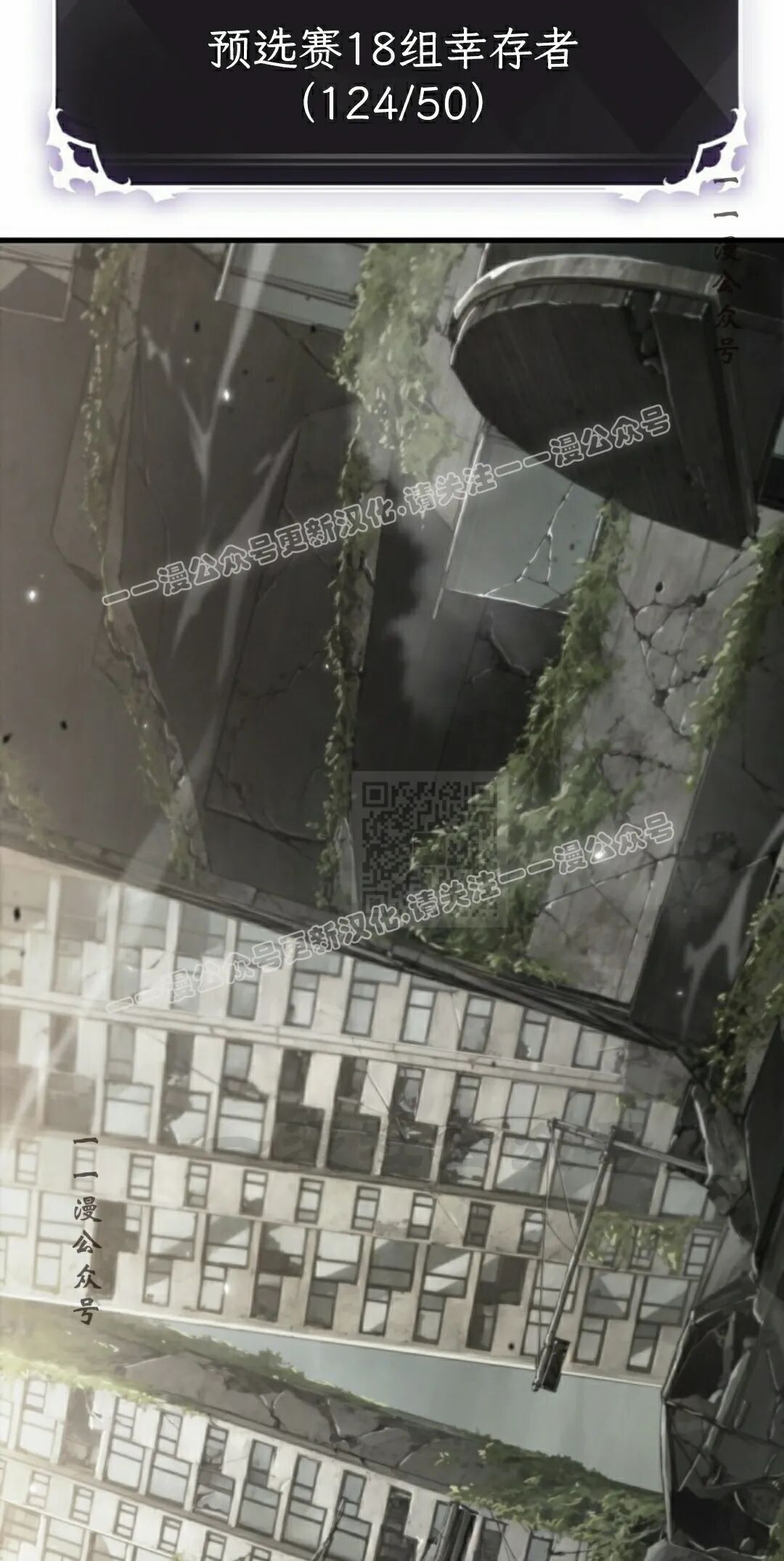 第184话 第7页