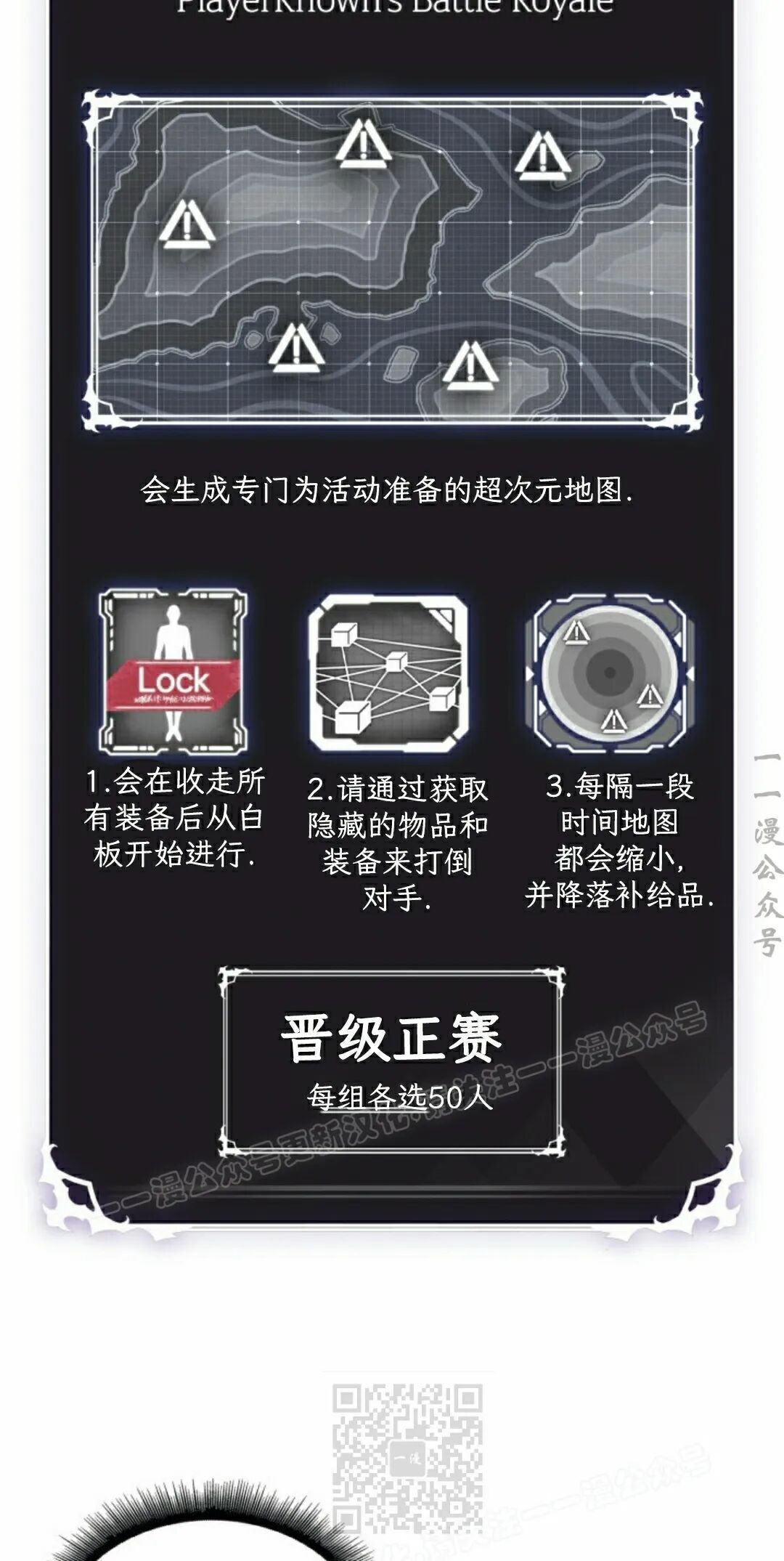第184话 第9页
