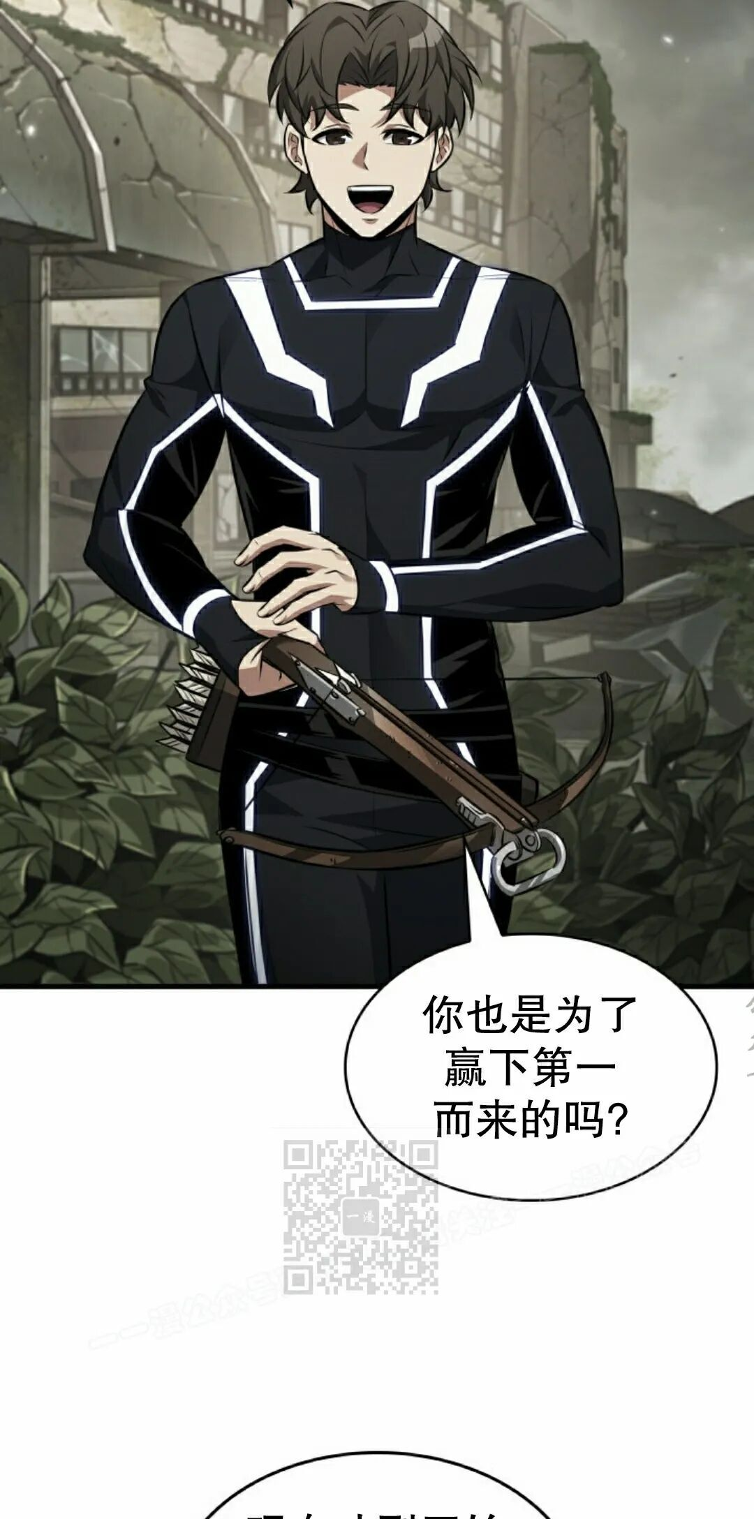 第184话 第13页