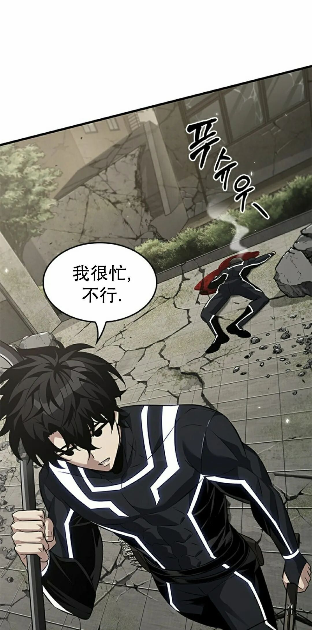 第184话 第15页