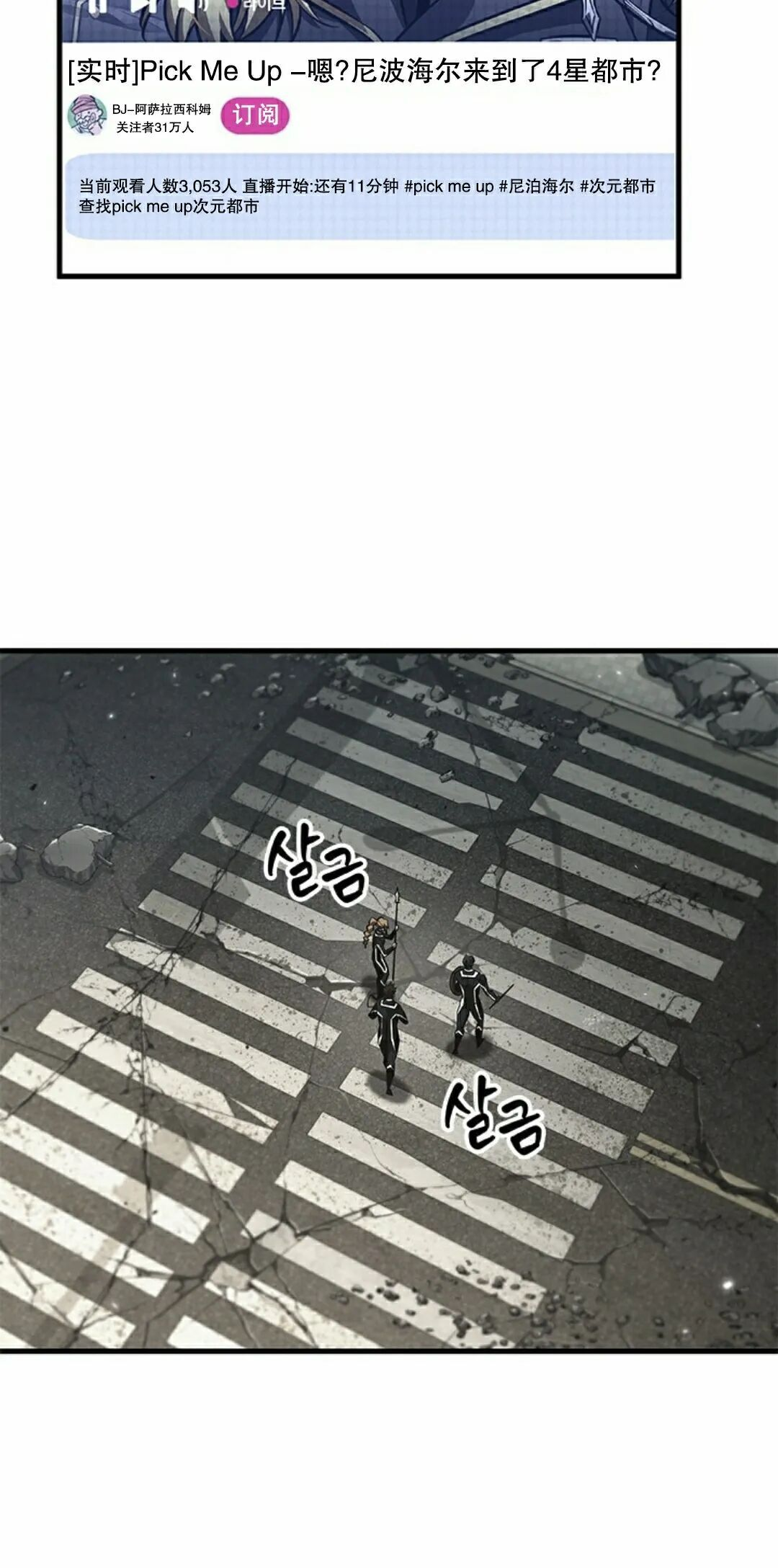 第184话 第18页