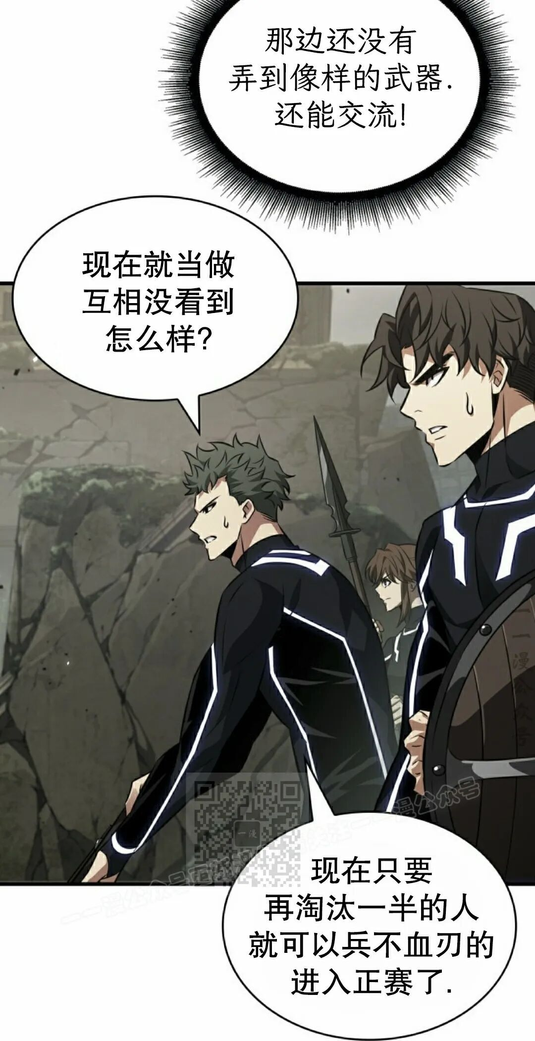 第184话 第23页
