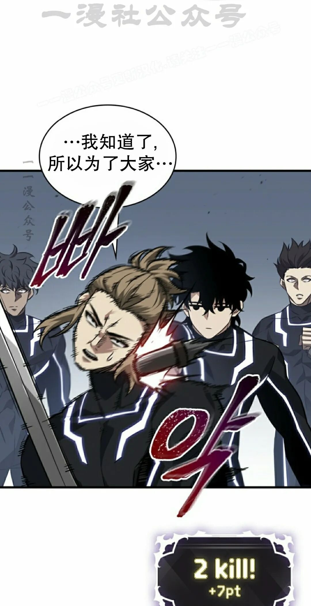 第184话 第24页