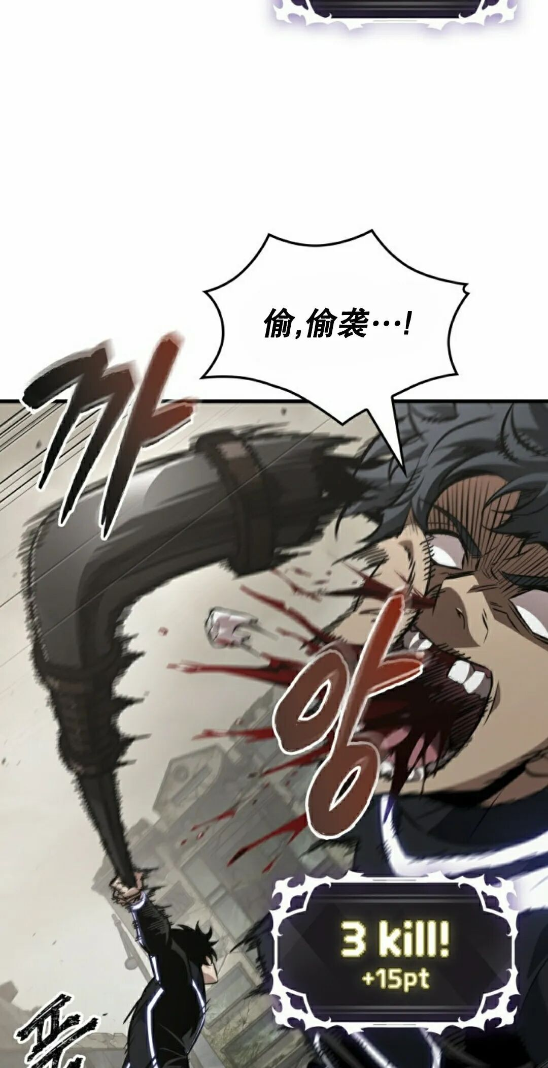 第184话 第25页