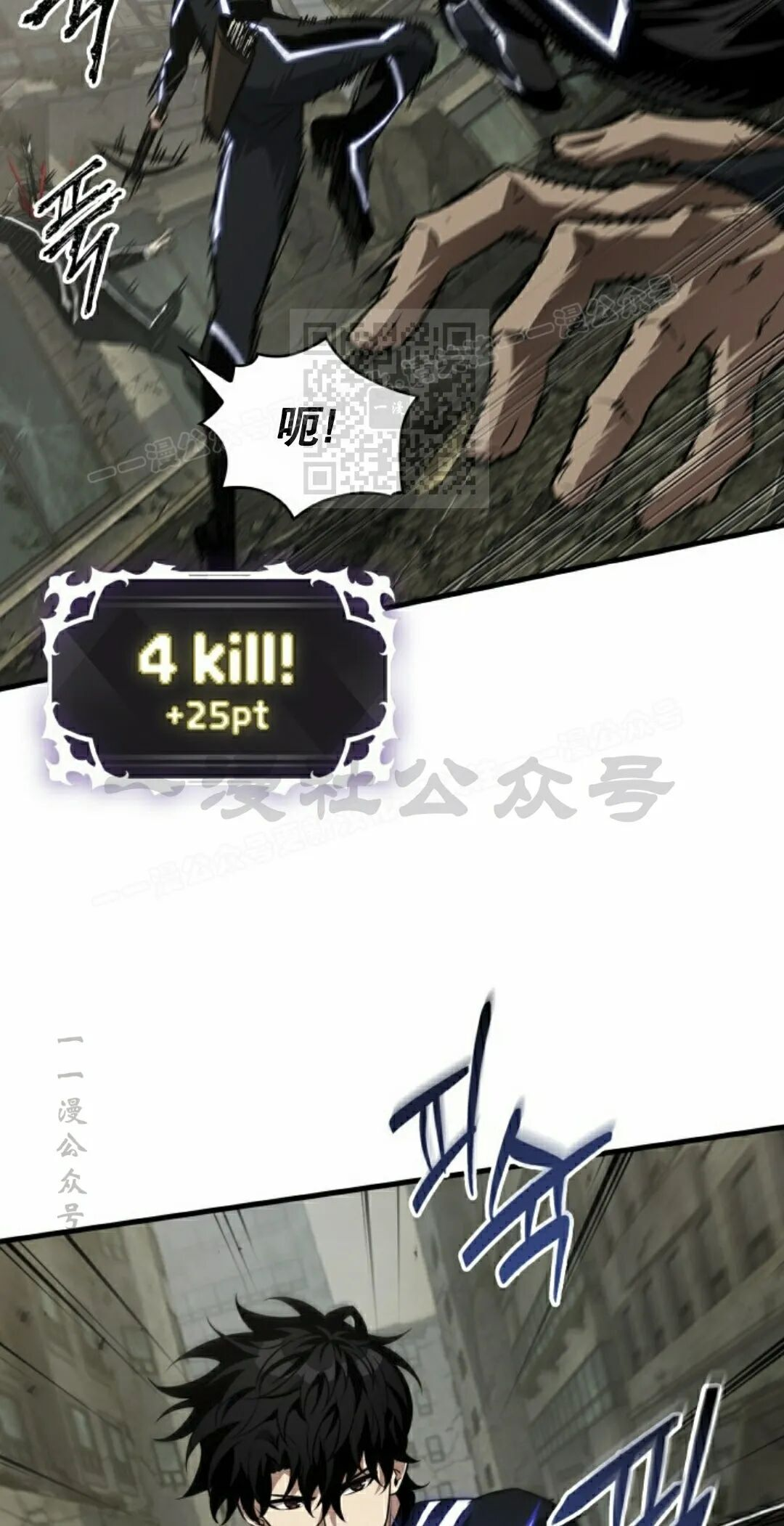 第184话 第26页