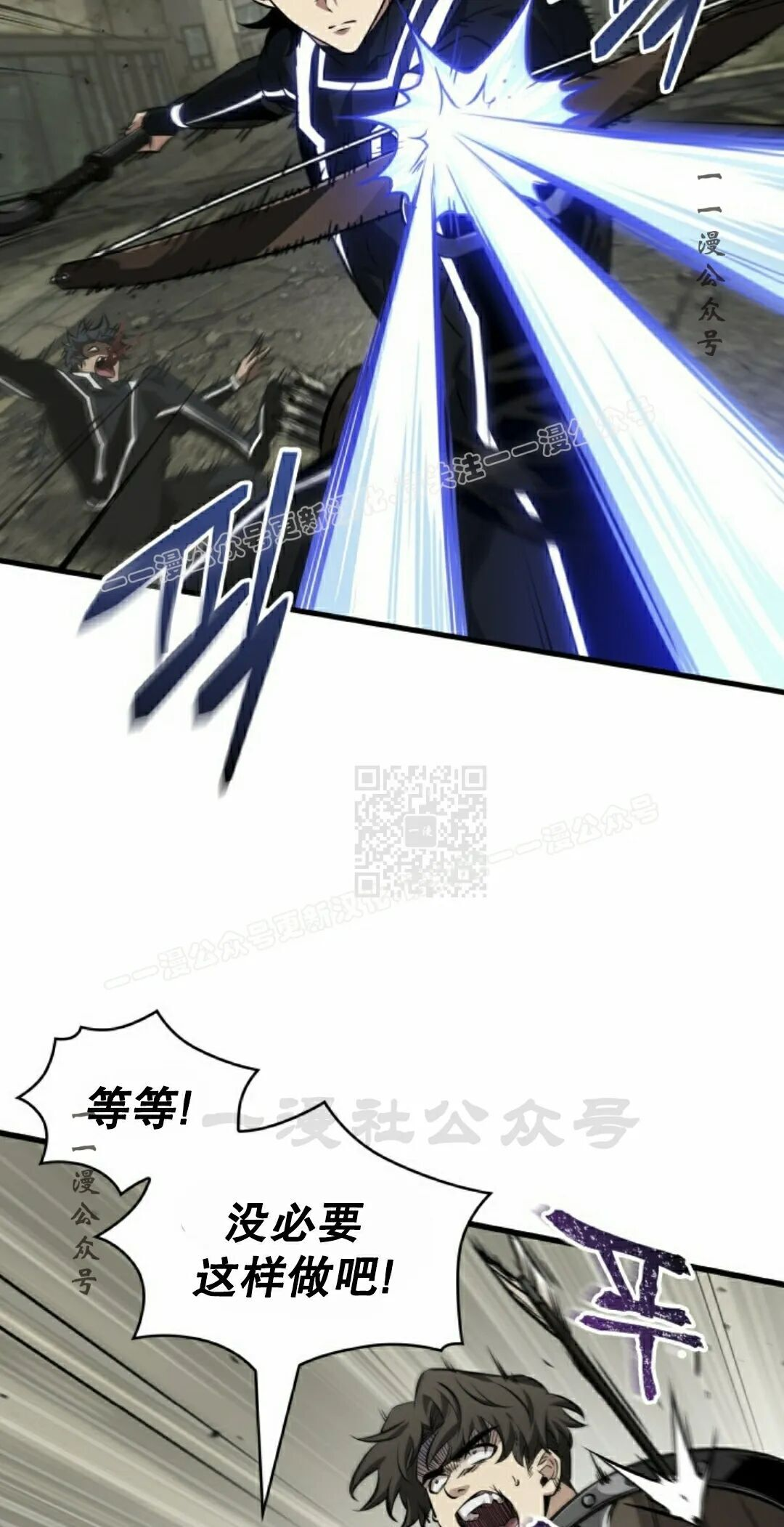 第184话 第27页