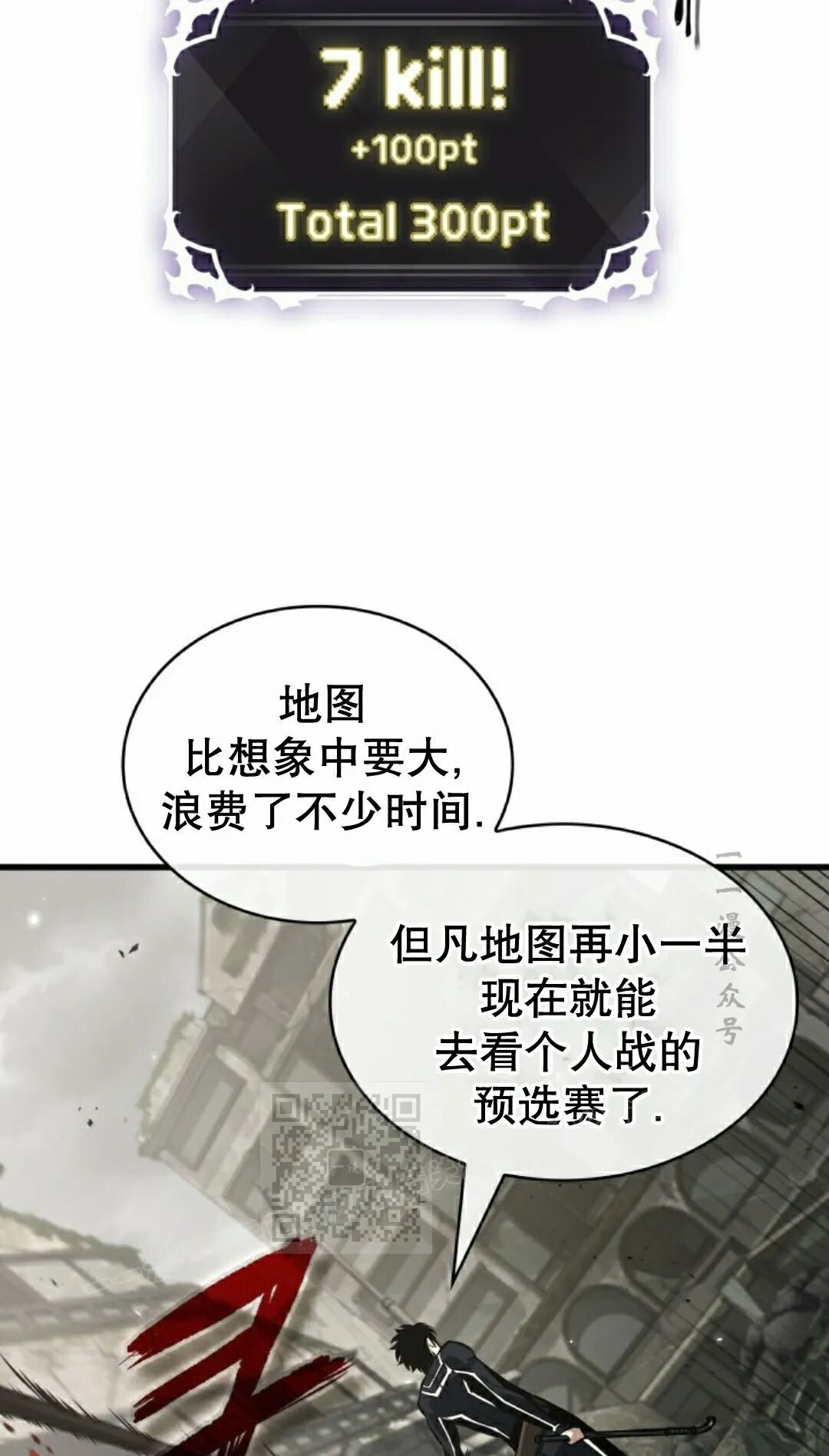 第184话 第33页