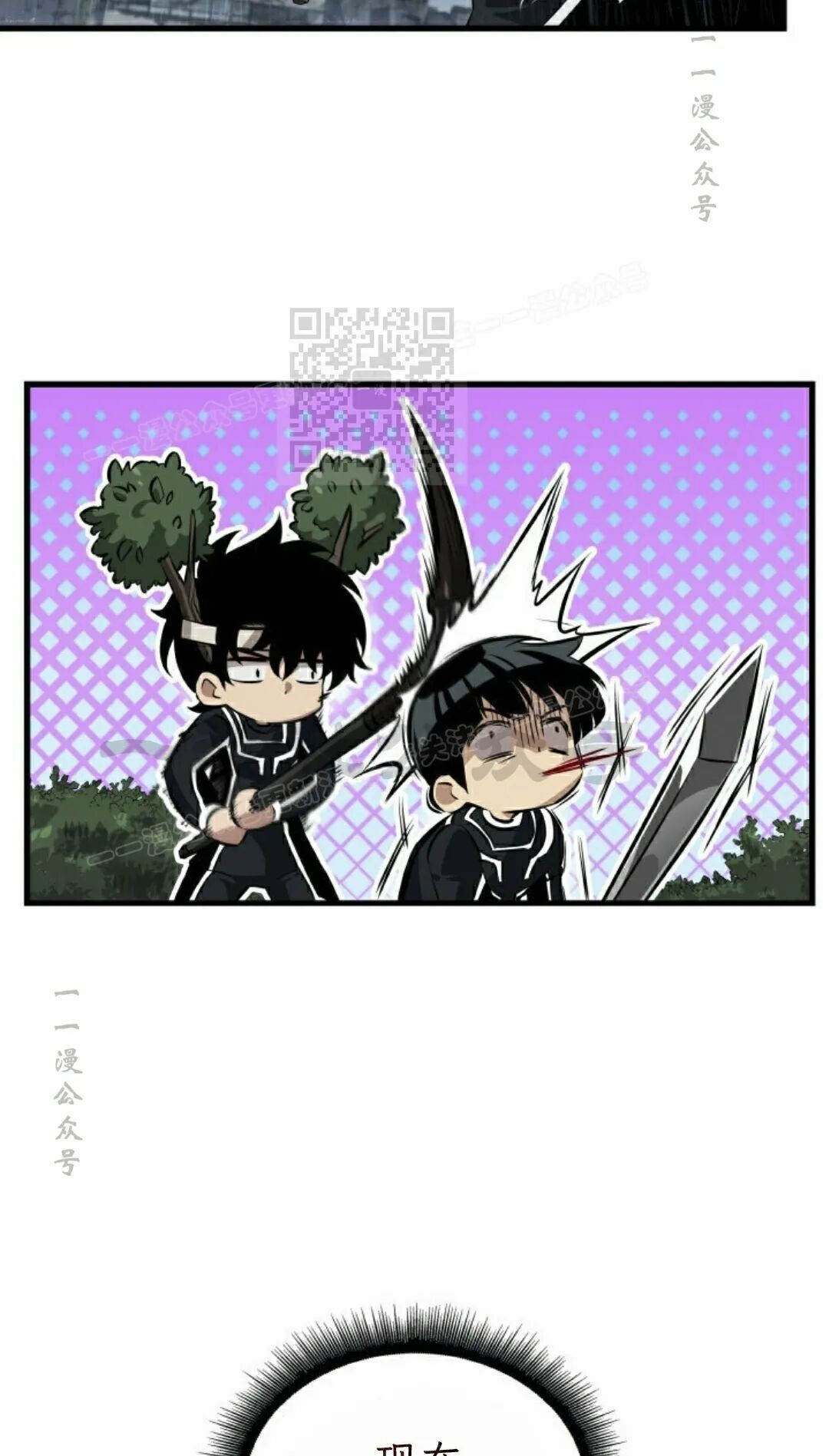 第184话 第36页