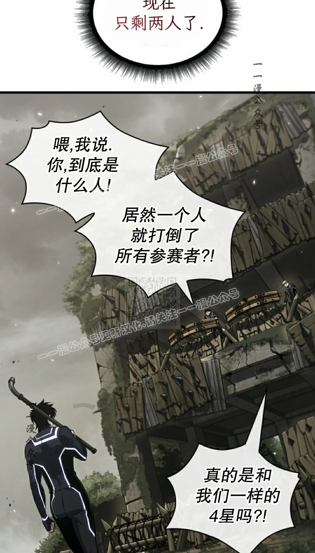 第184话 第37页