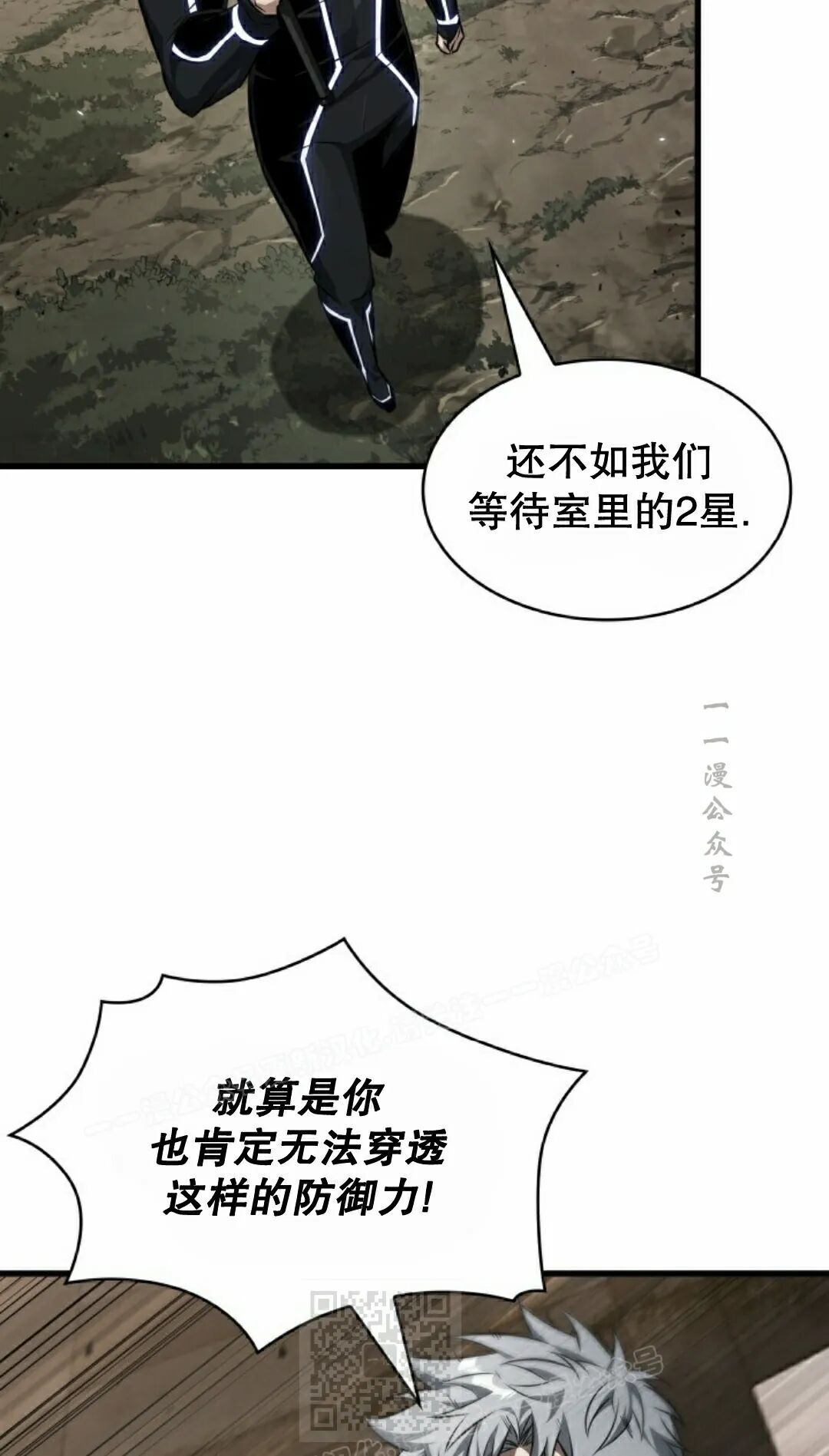 第184话 第39页