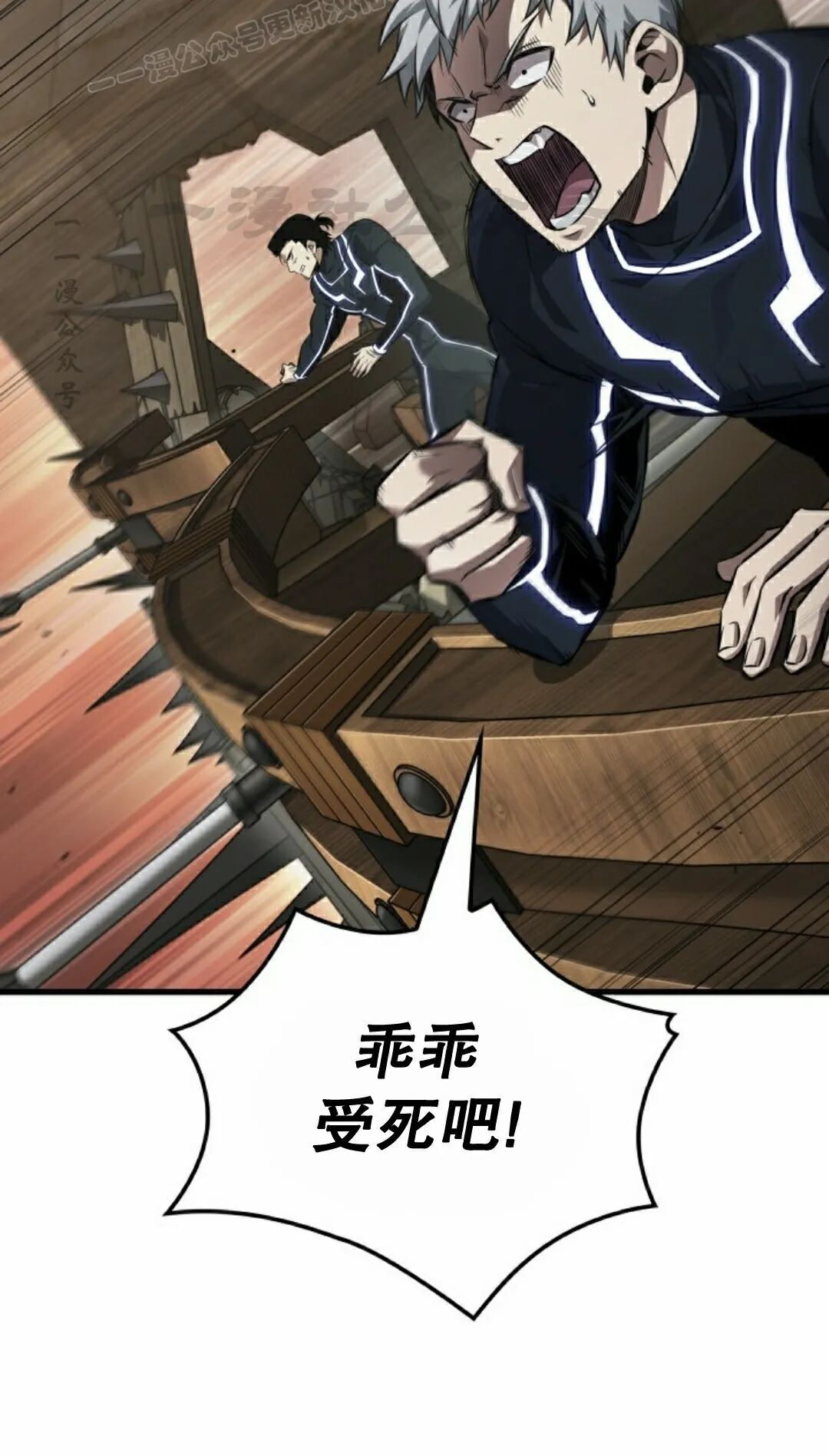 第184话 第40页