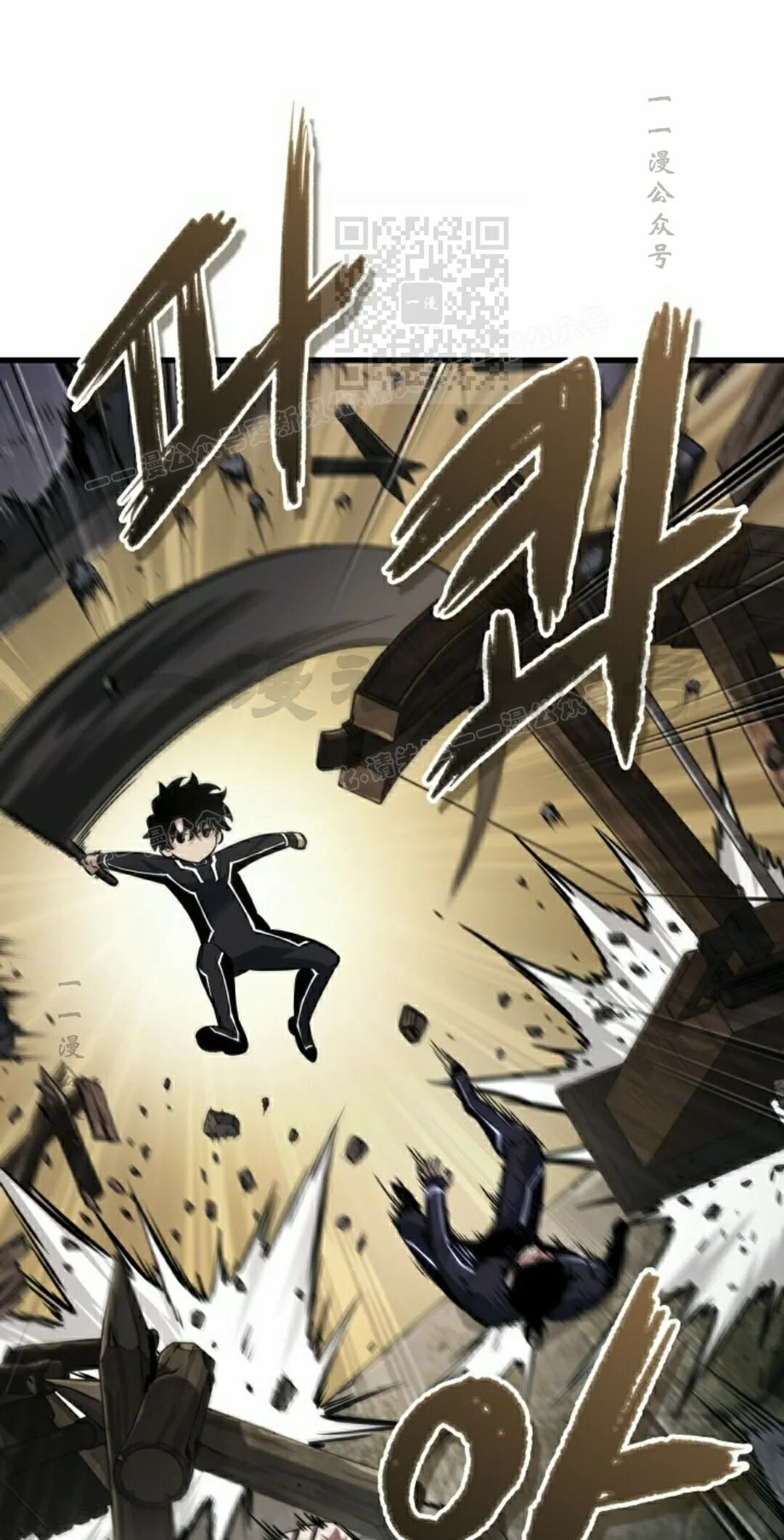 第184话 第41页