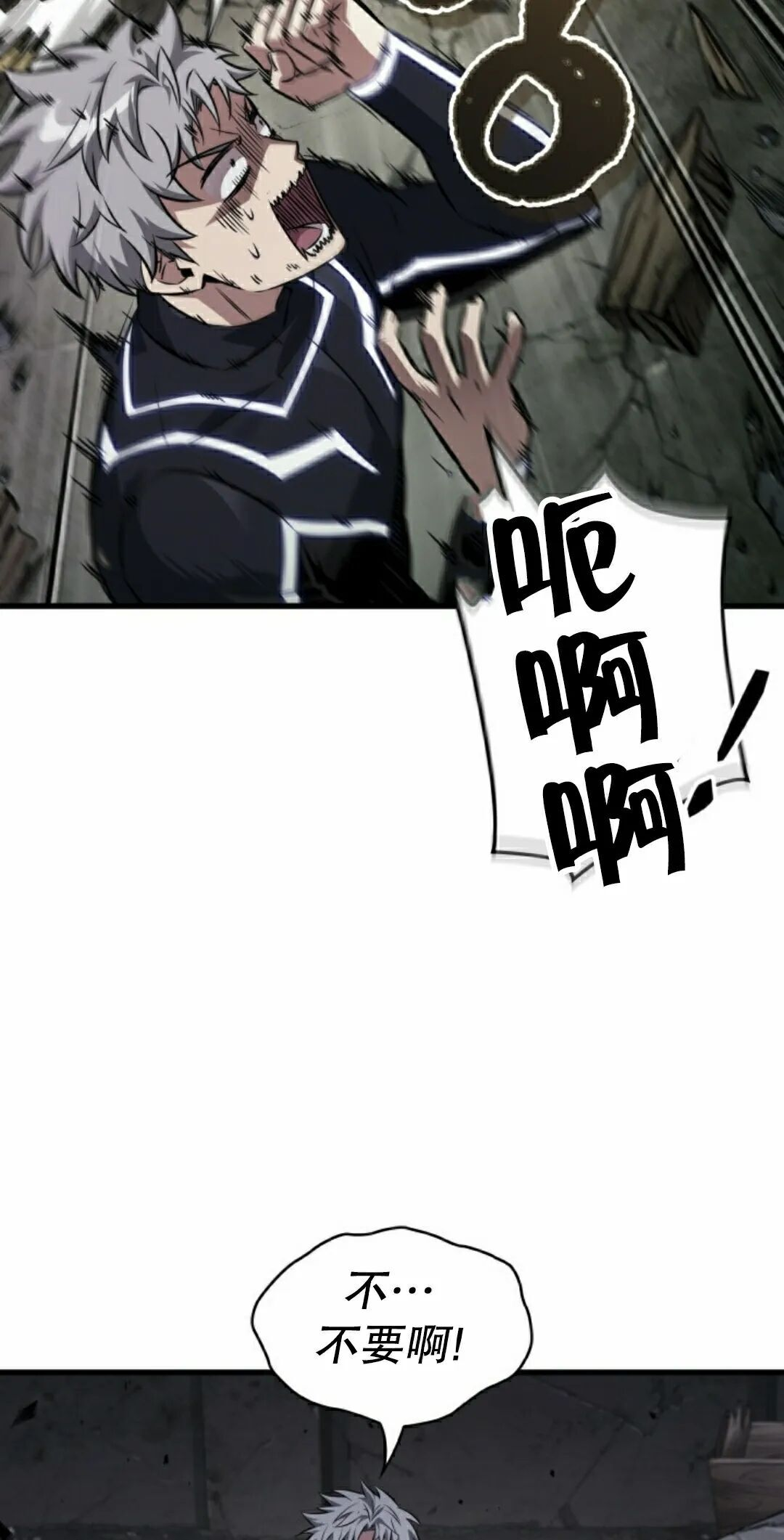 第184话 第42页
