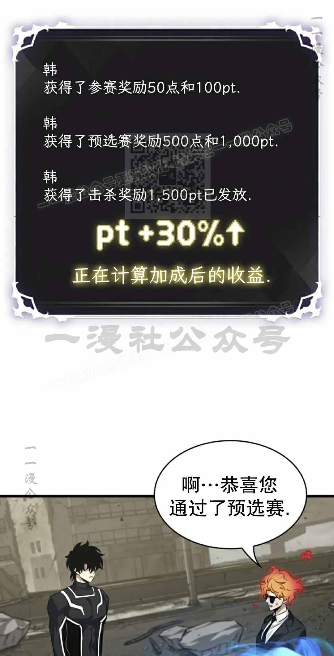第184话 第46页