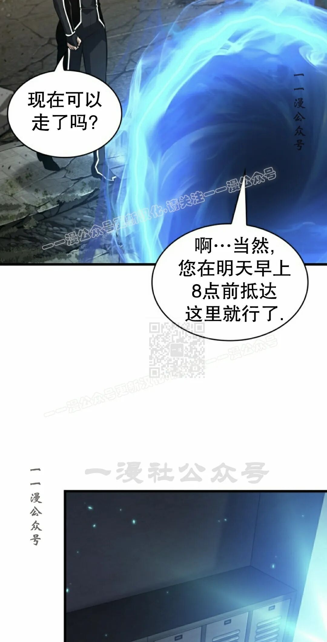第184话 第47页