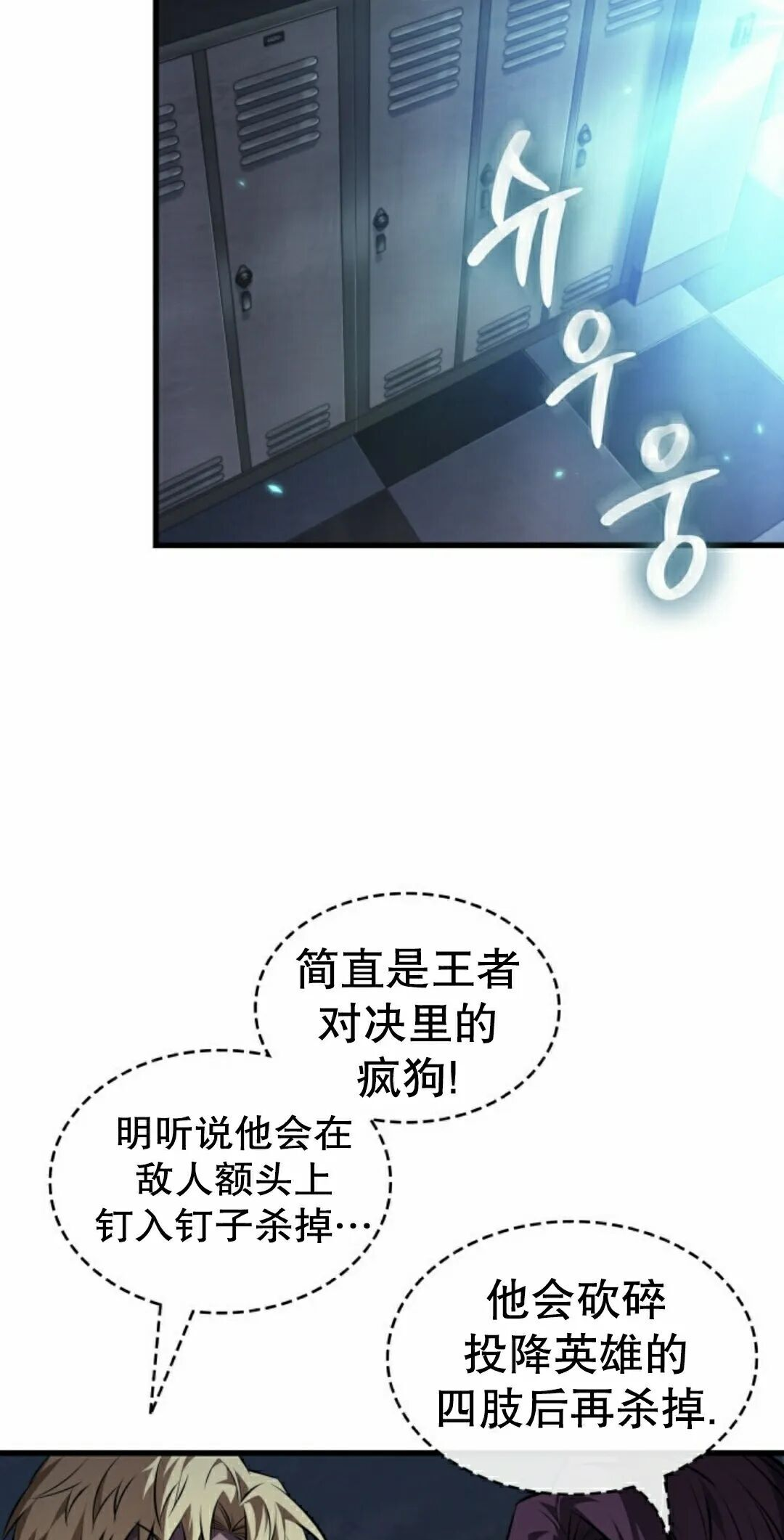 第184话 第48页