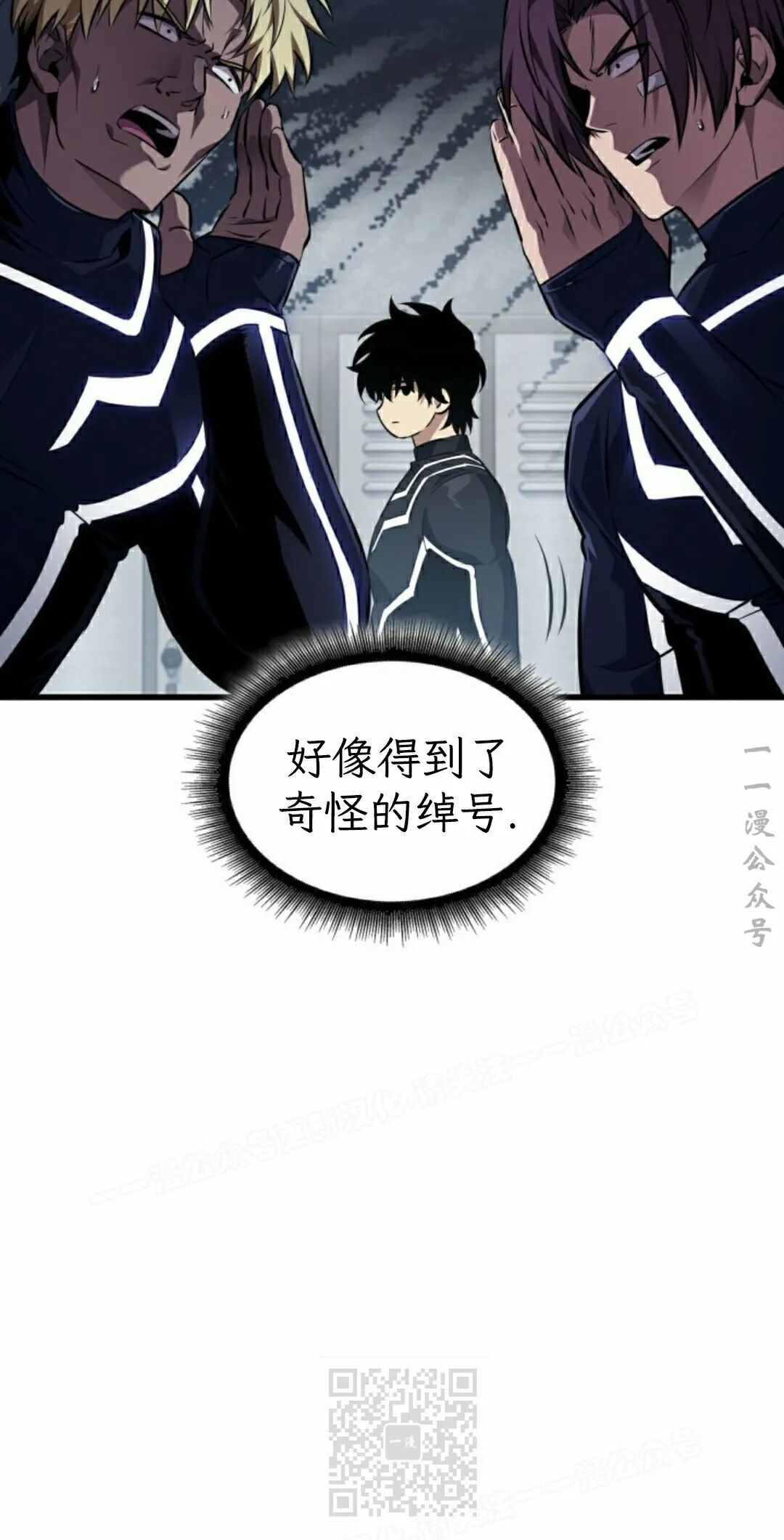 第184话 第49页