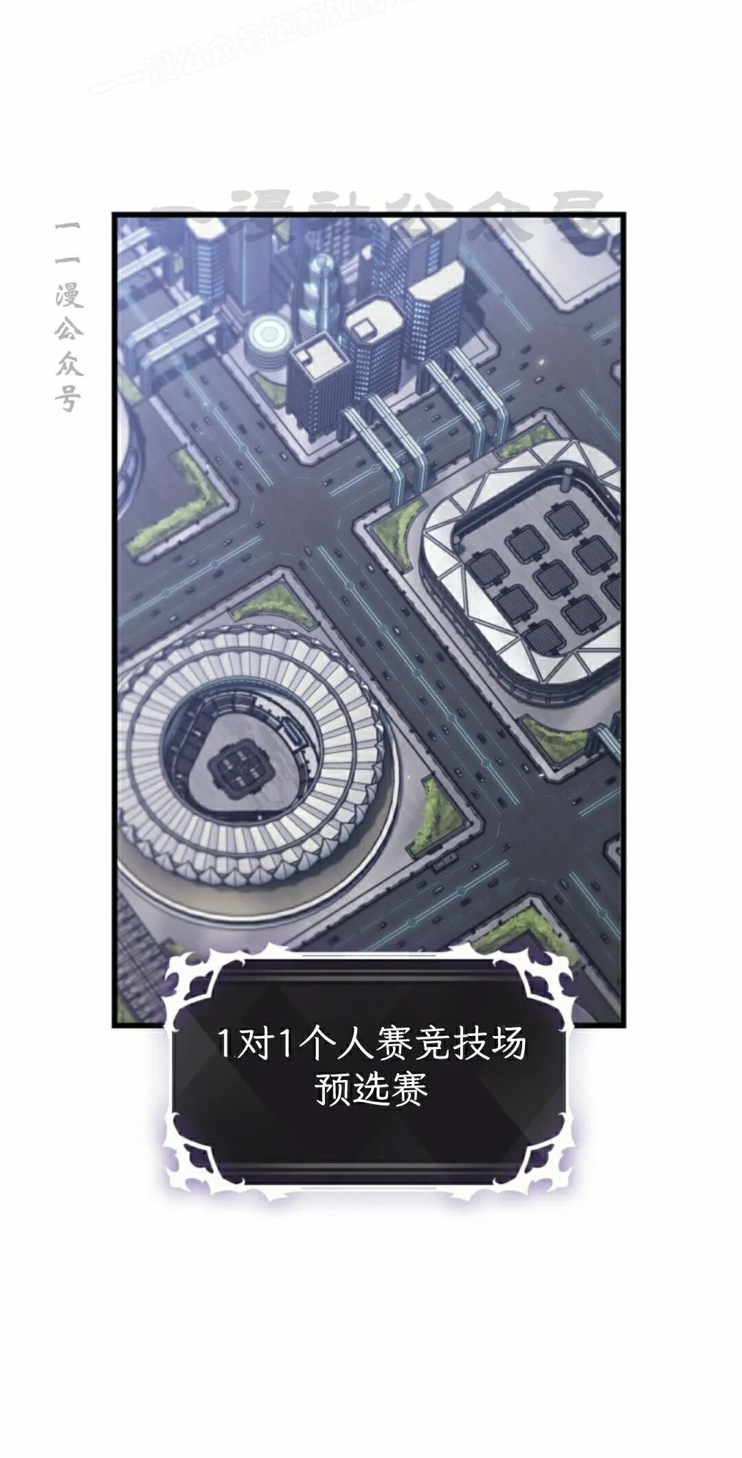 第184话 第50页