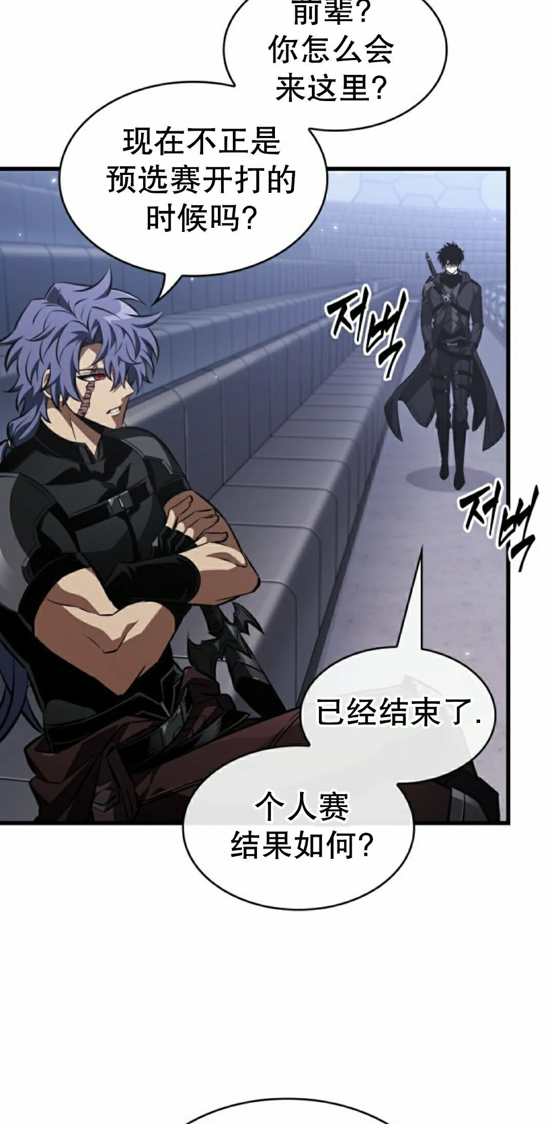 第184话 第52页