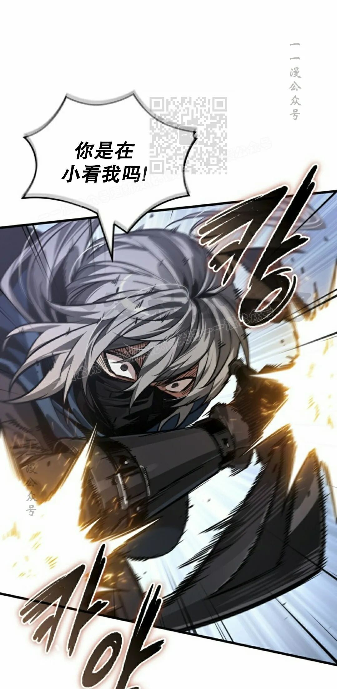 第184话 第53页