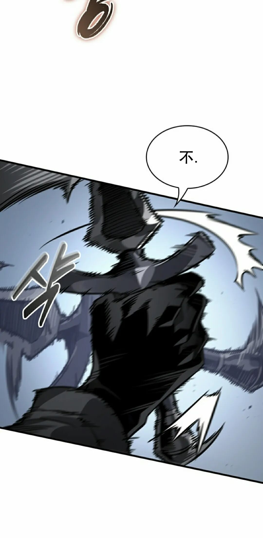 第184话 第54页