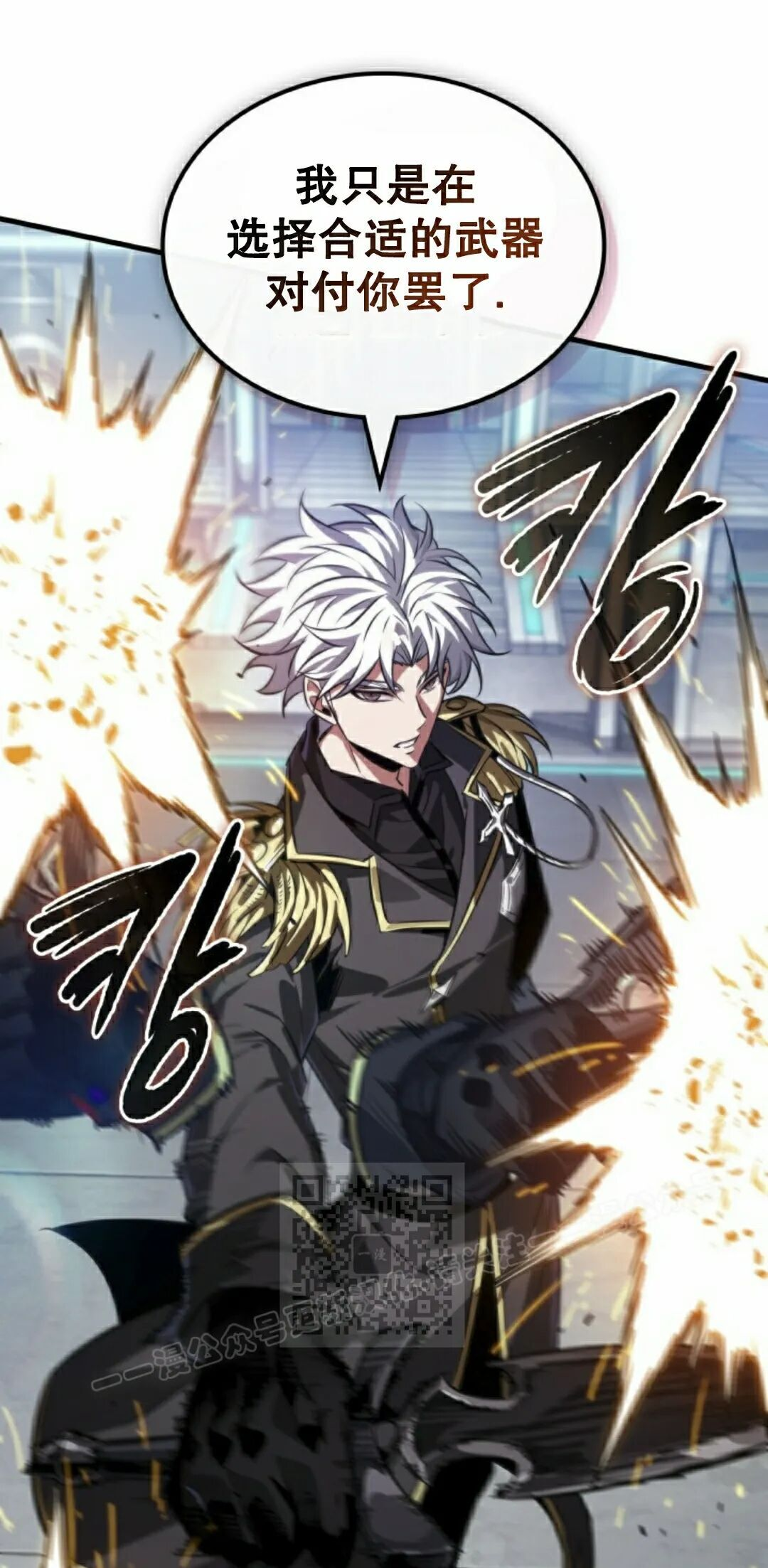 第184话 第55页