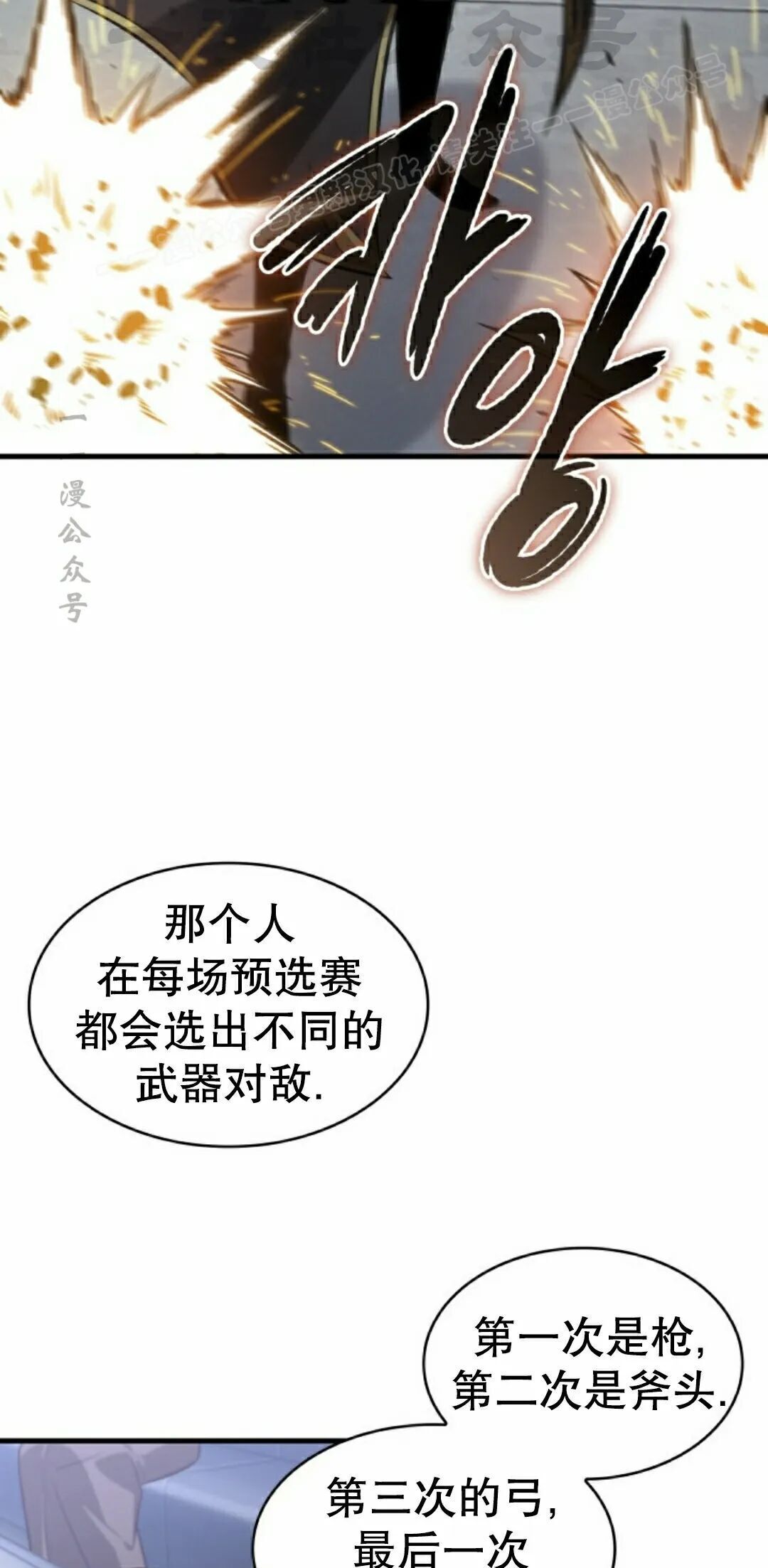 第184话 第56页