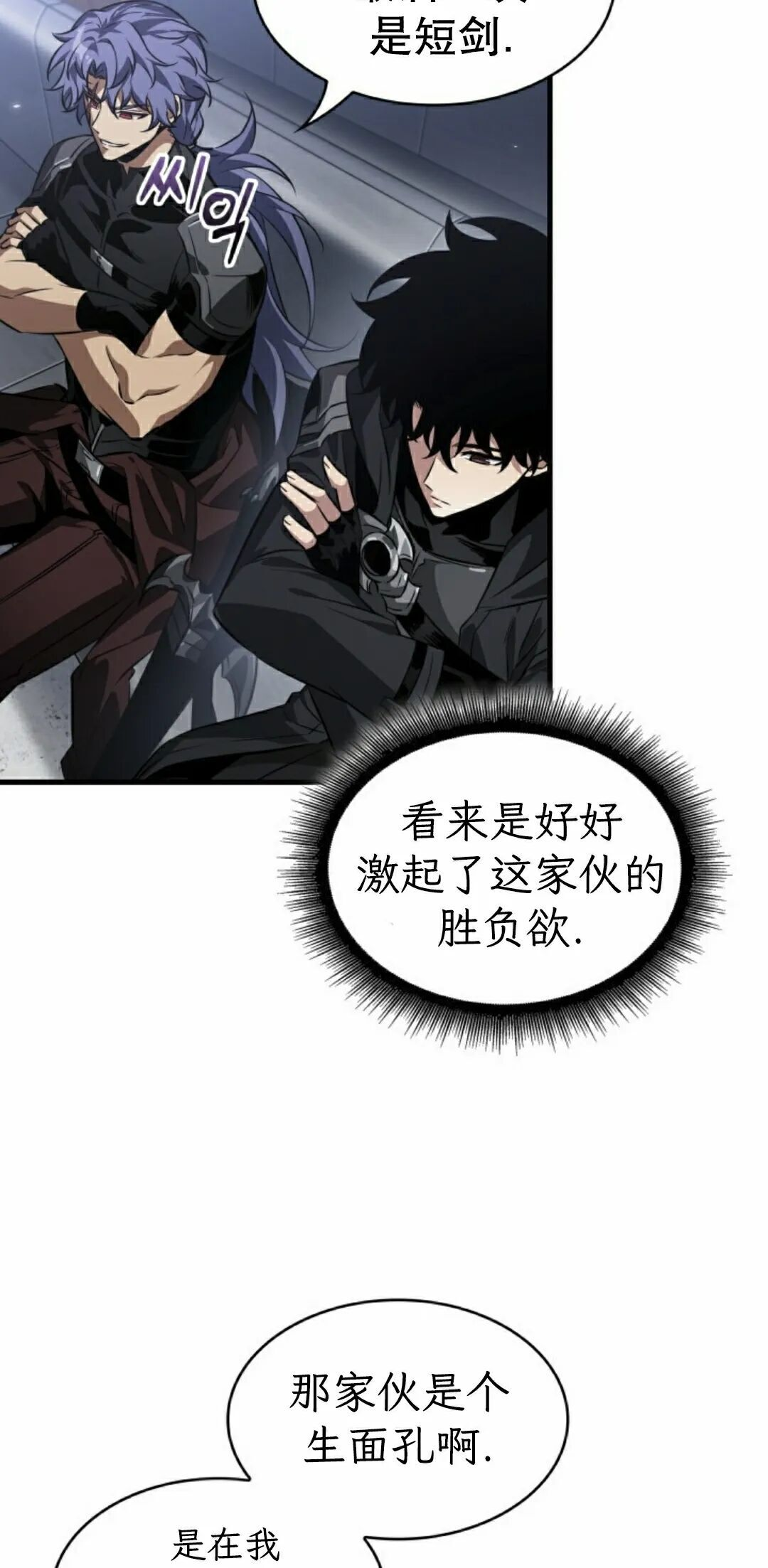 第184话 第57页