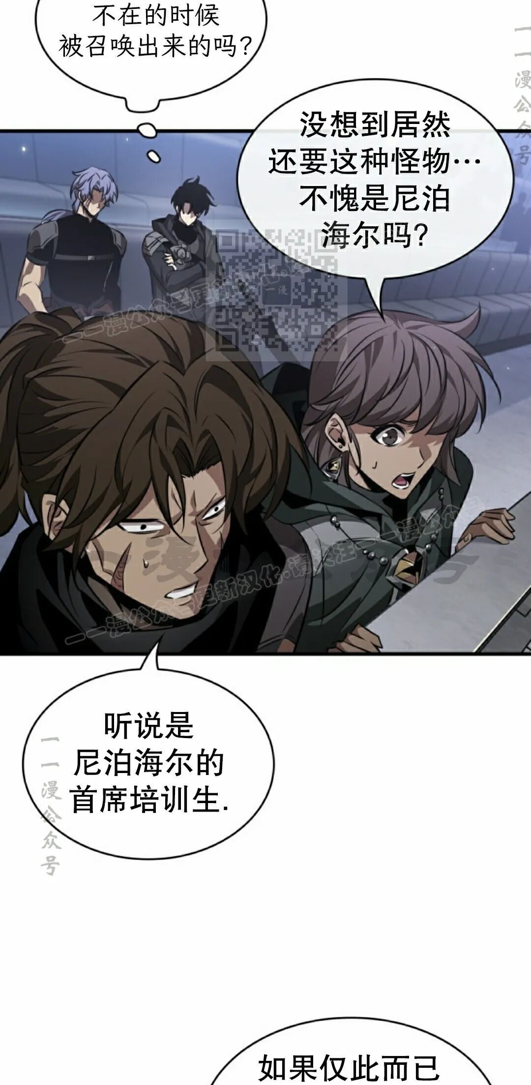 第184话 第58页