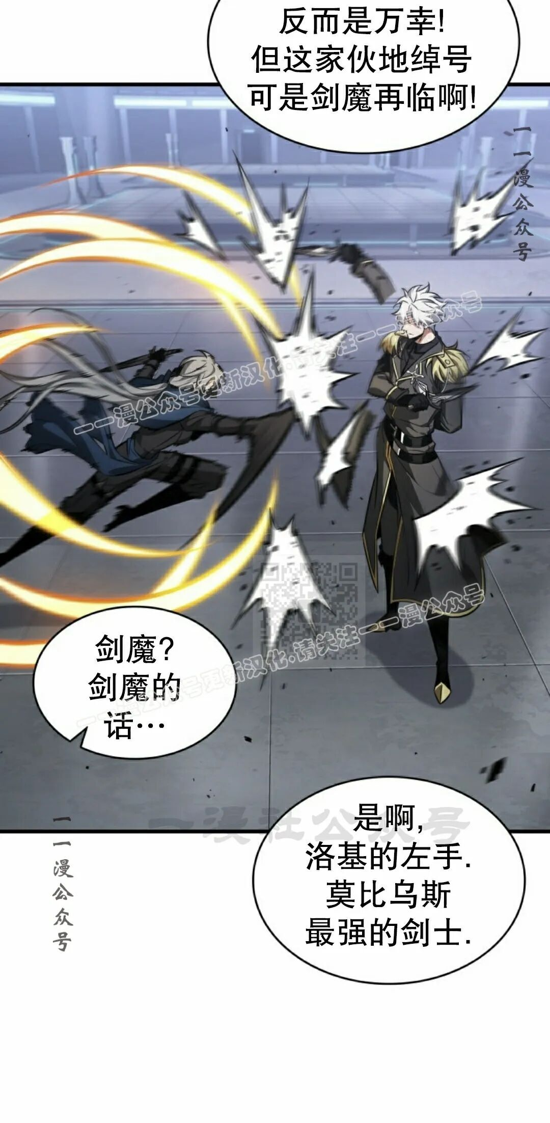 第184话 第59页