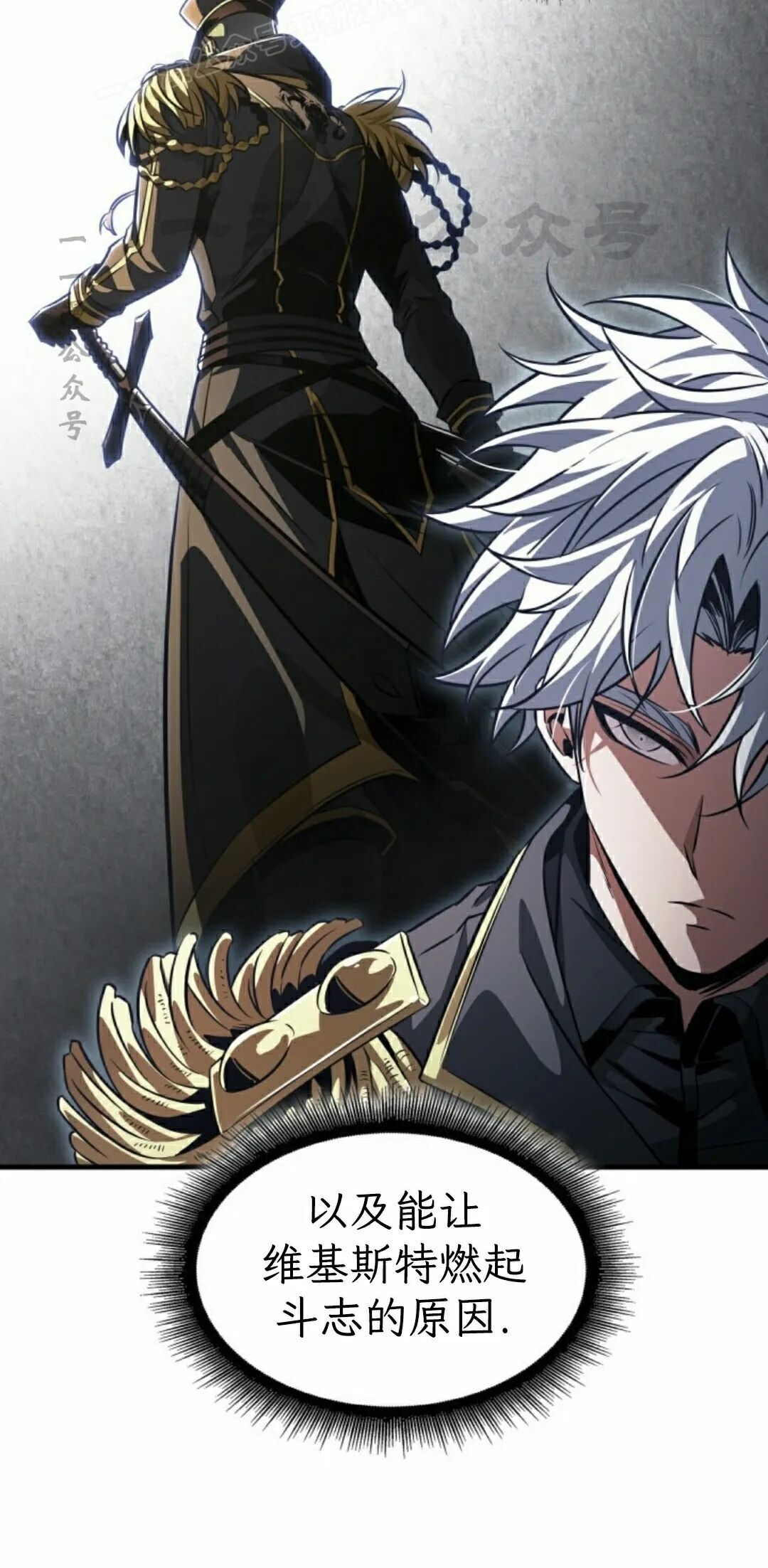 第184话 第62页