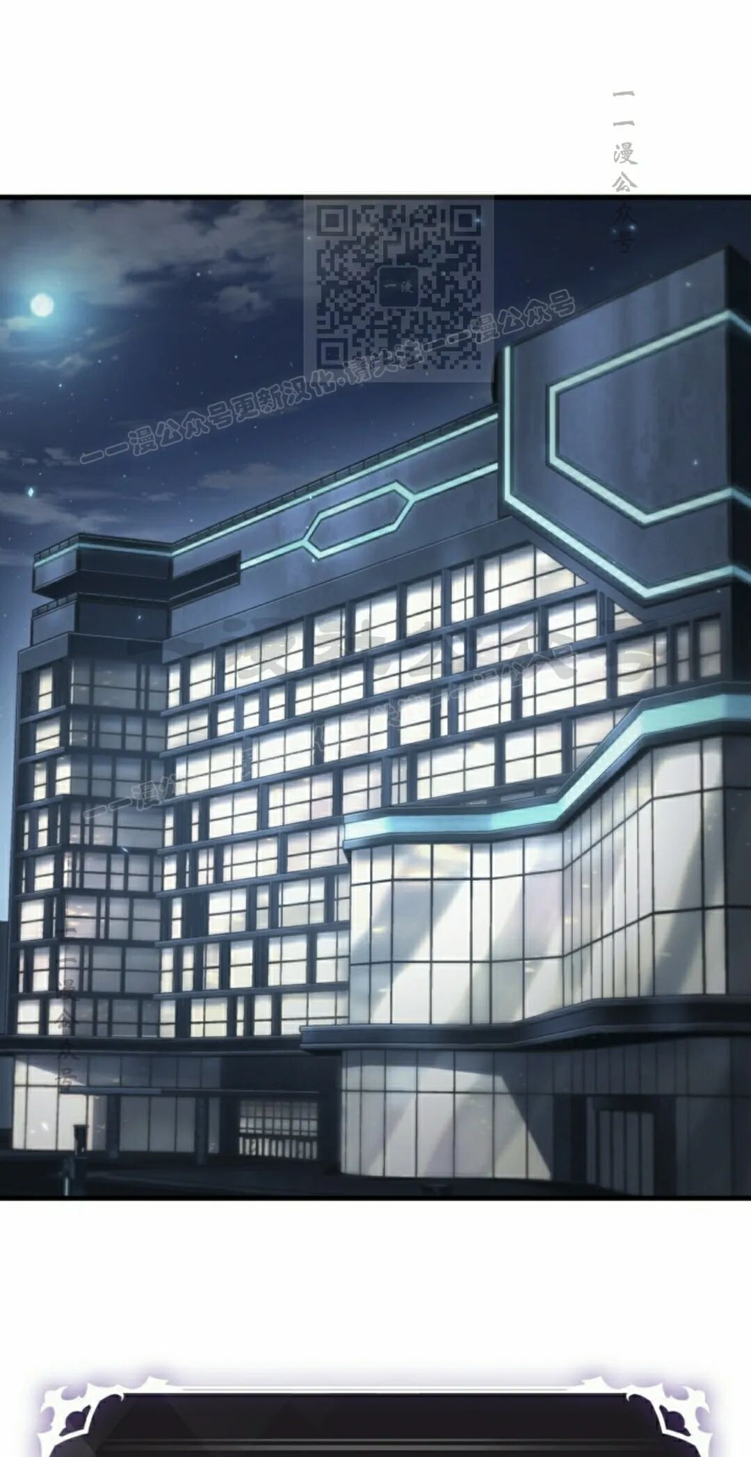 第184话 第63页