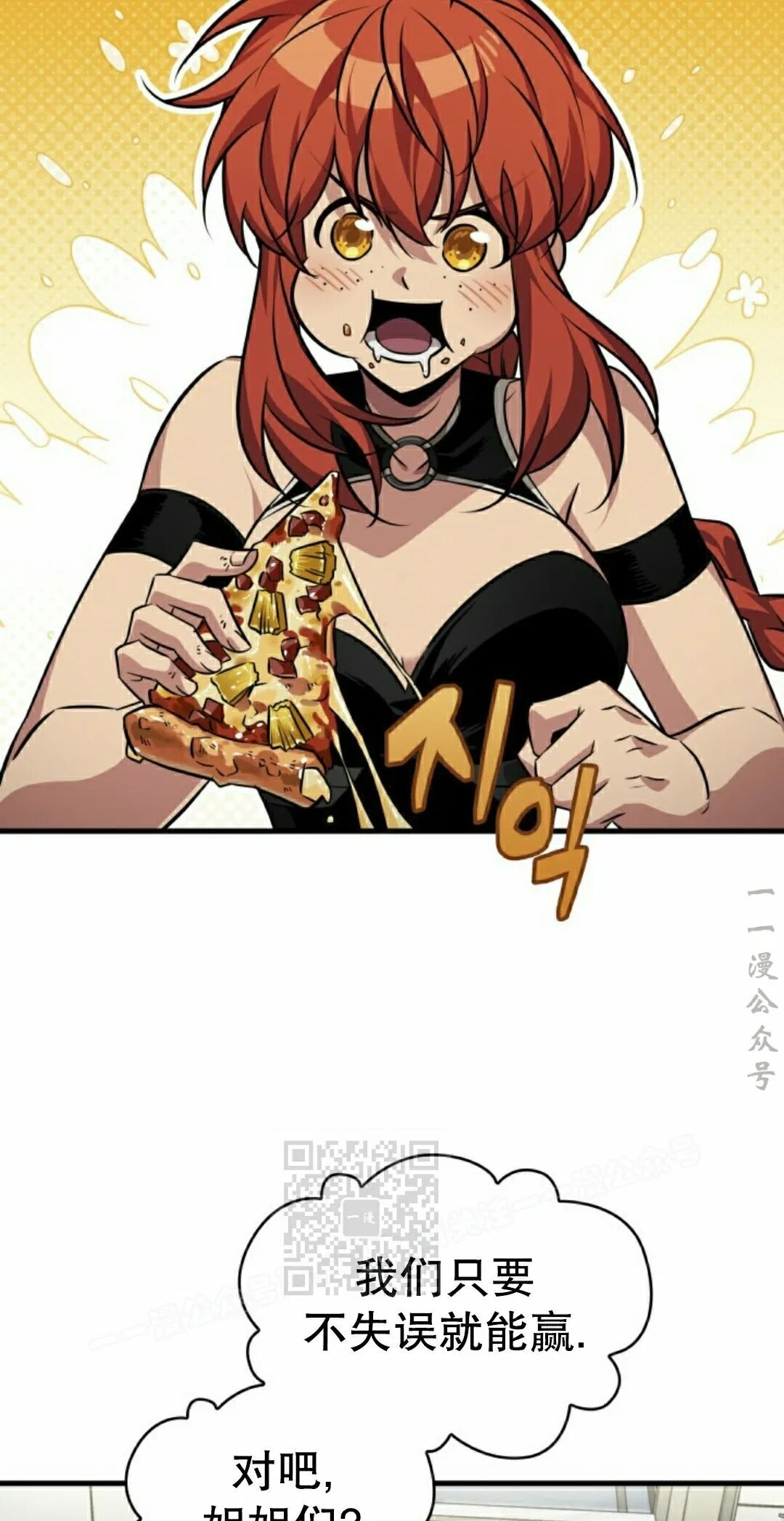 第184话 第65页