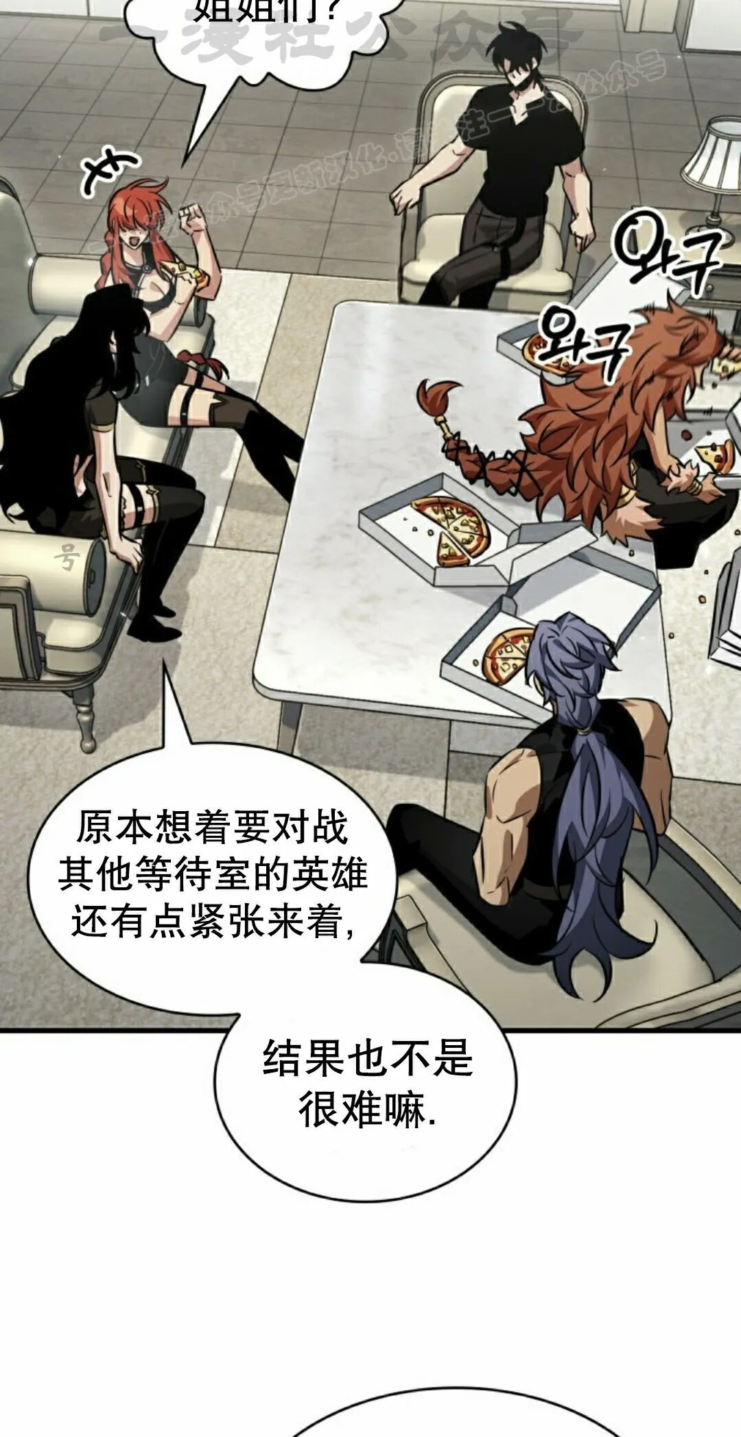 第184话 第66页