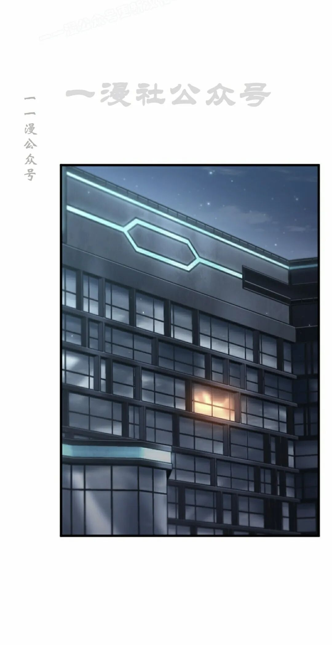 第184话 第72页