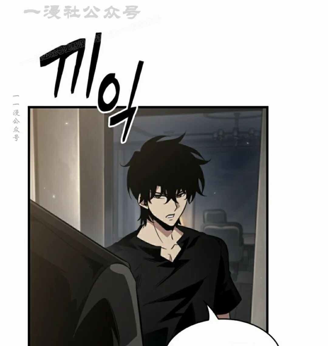 第184话 第76页