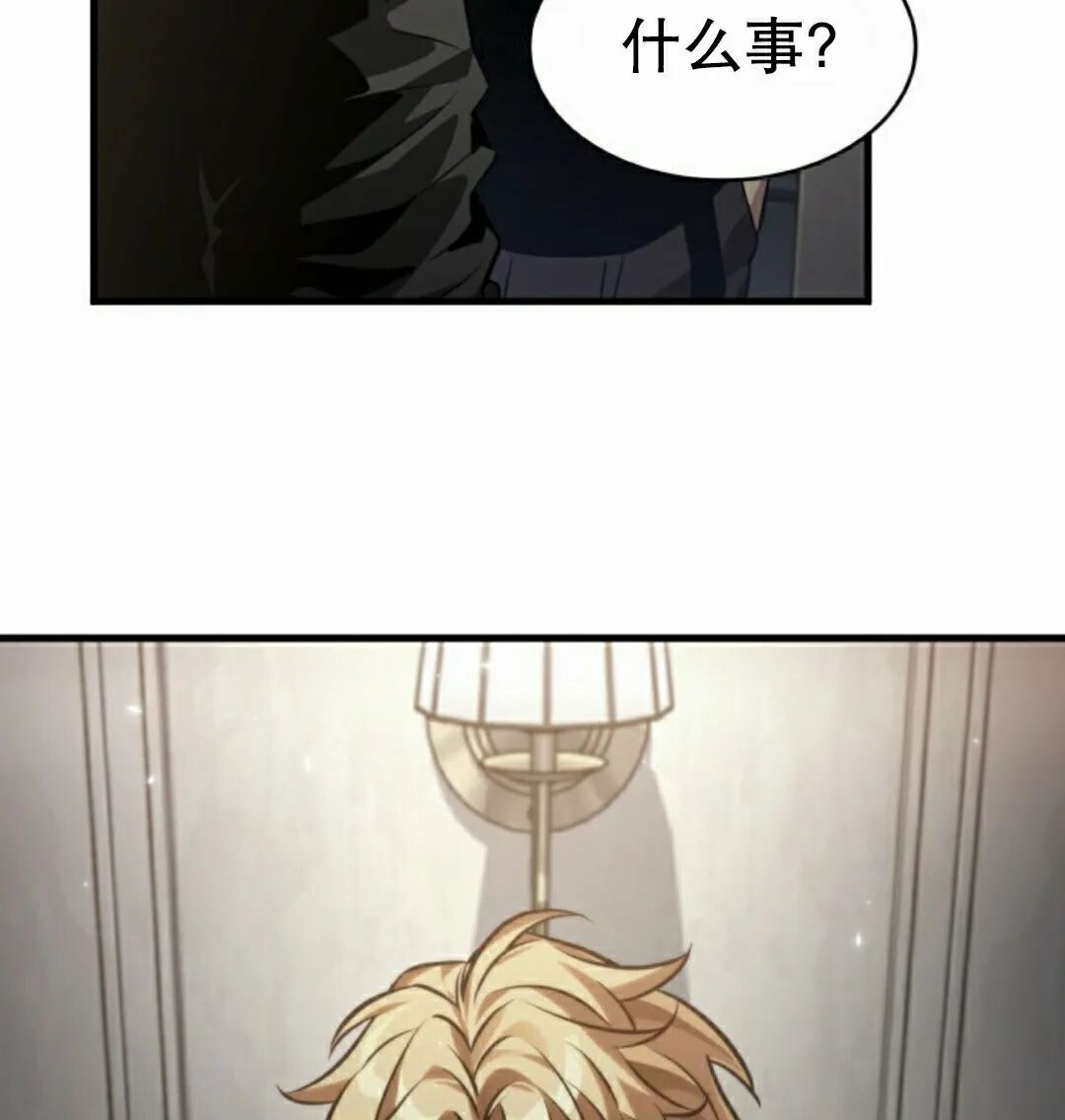 第184话 第77页