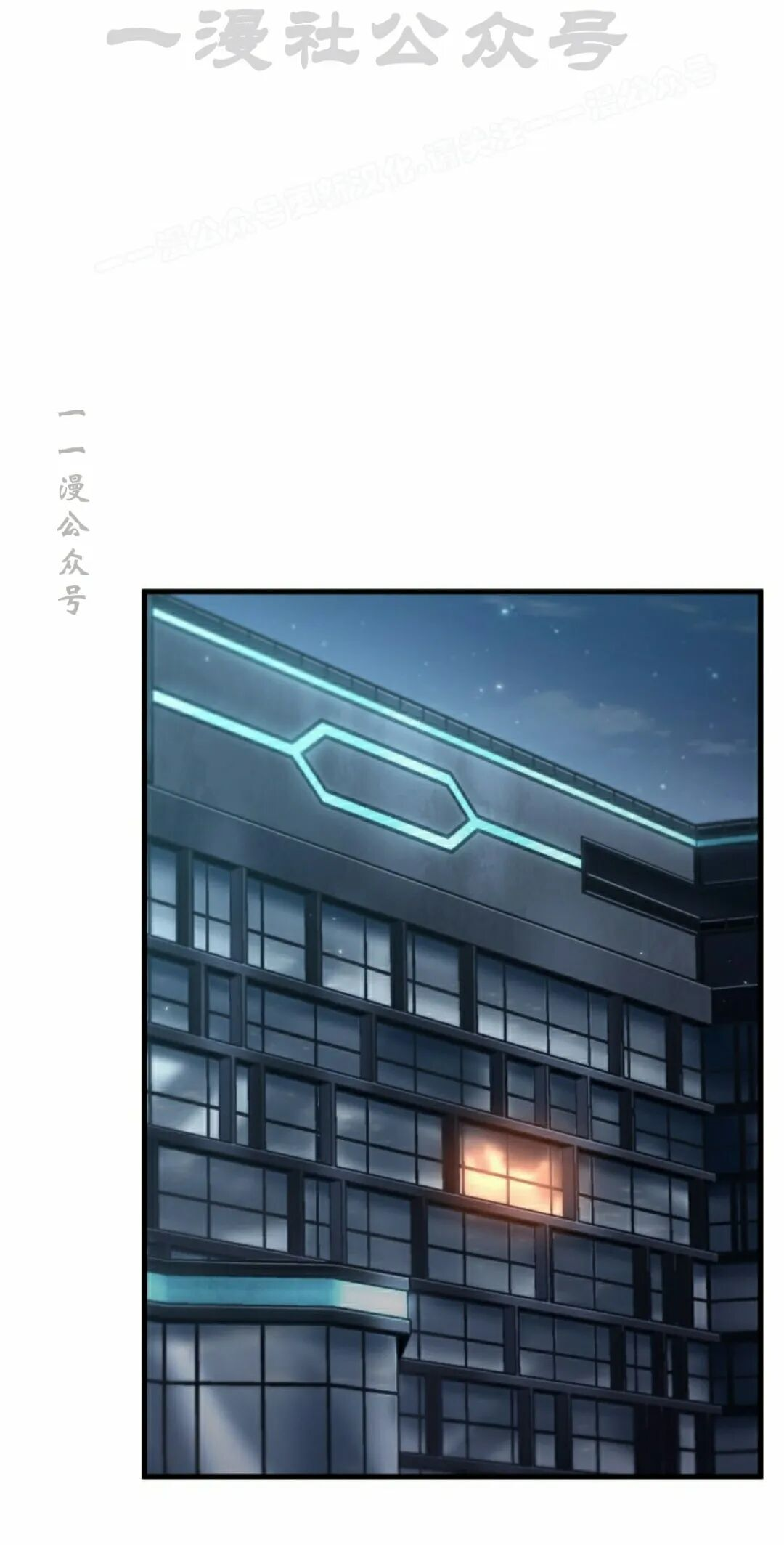 第185话 第4页