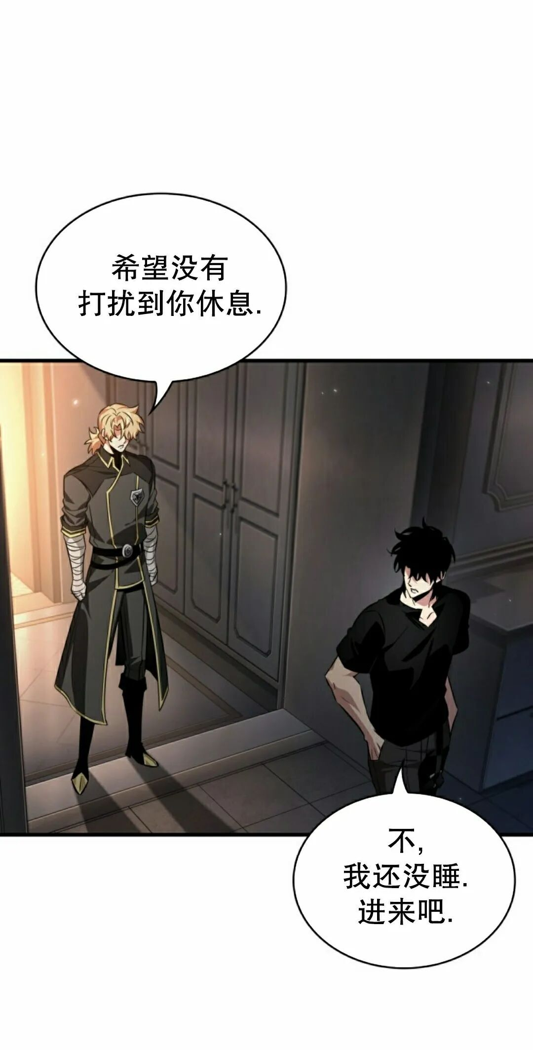 第185话 第5页