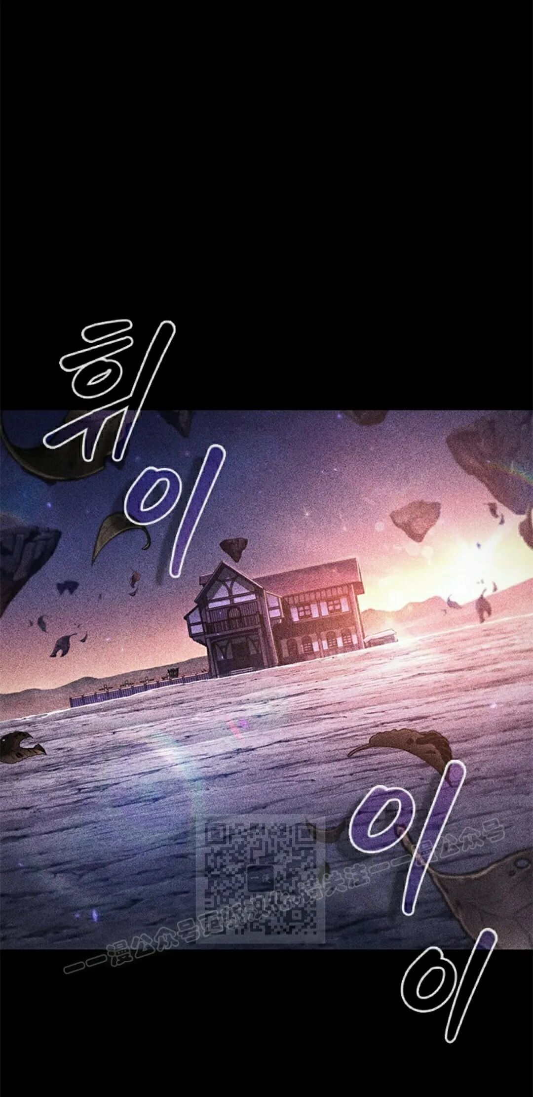 第185话 第13页