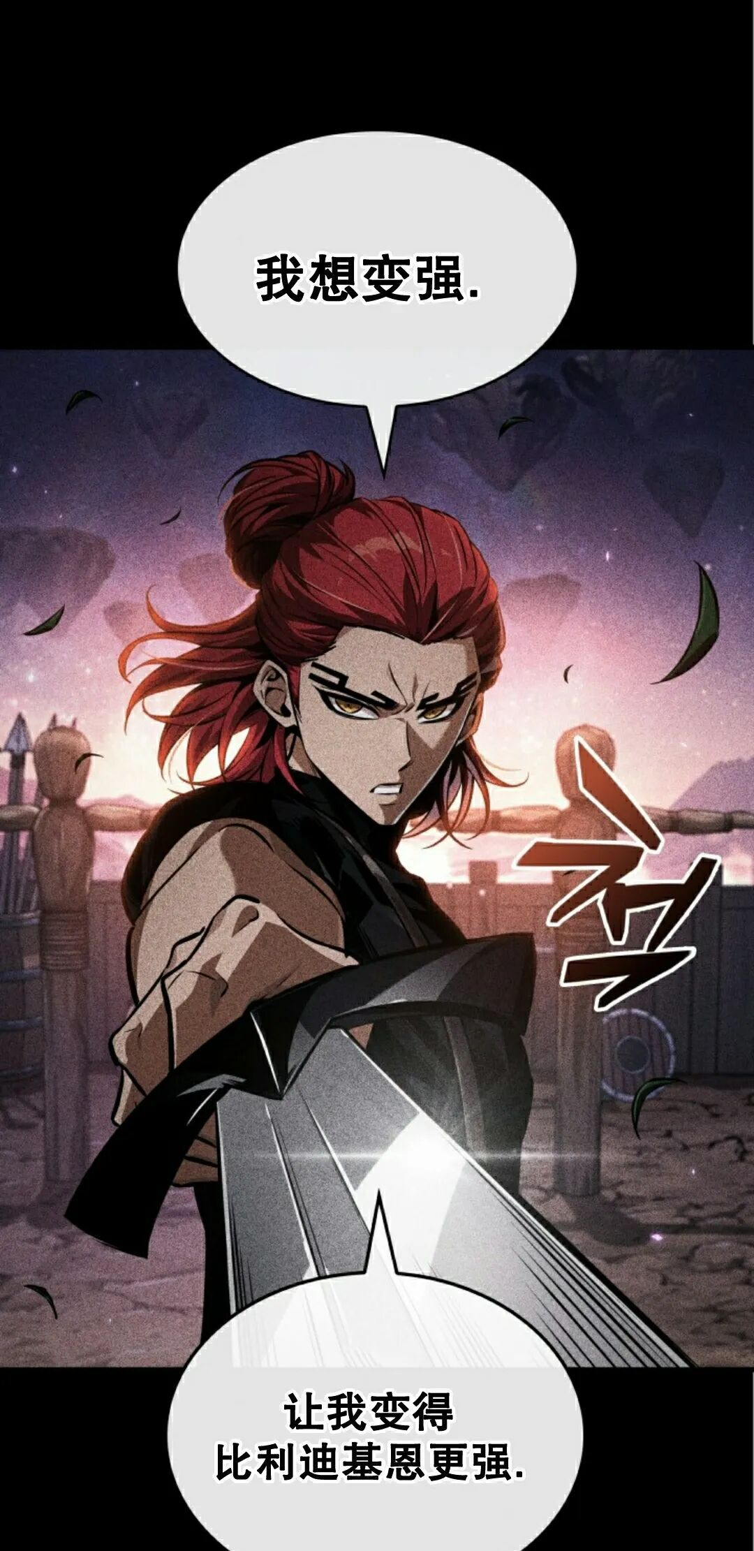 第185话 第15页