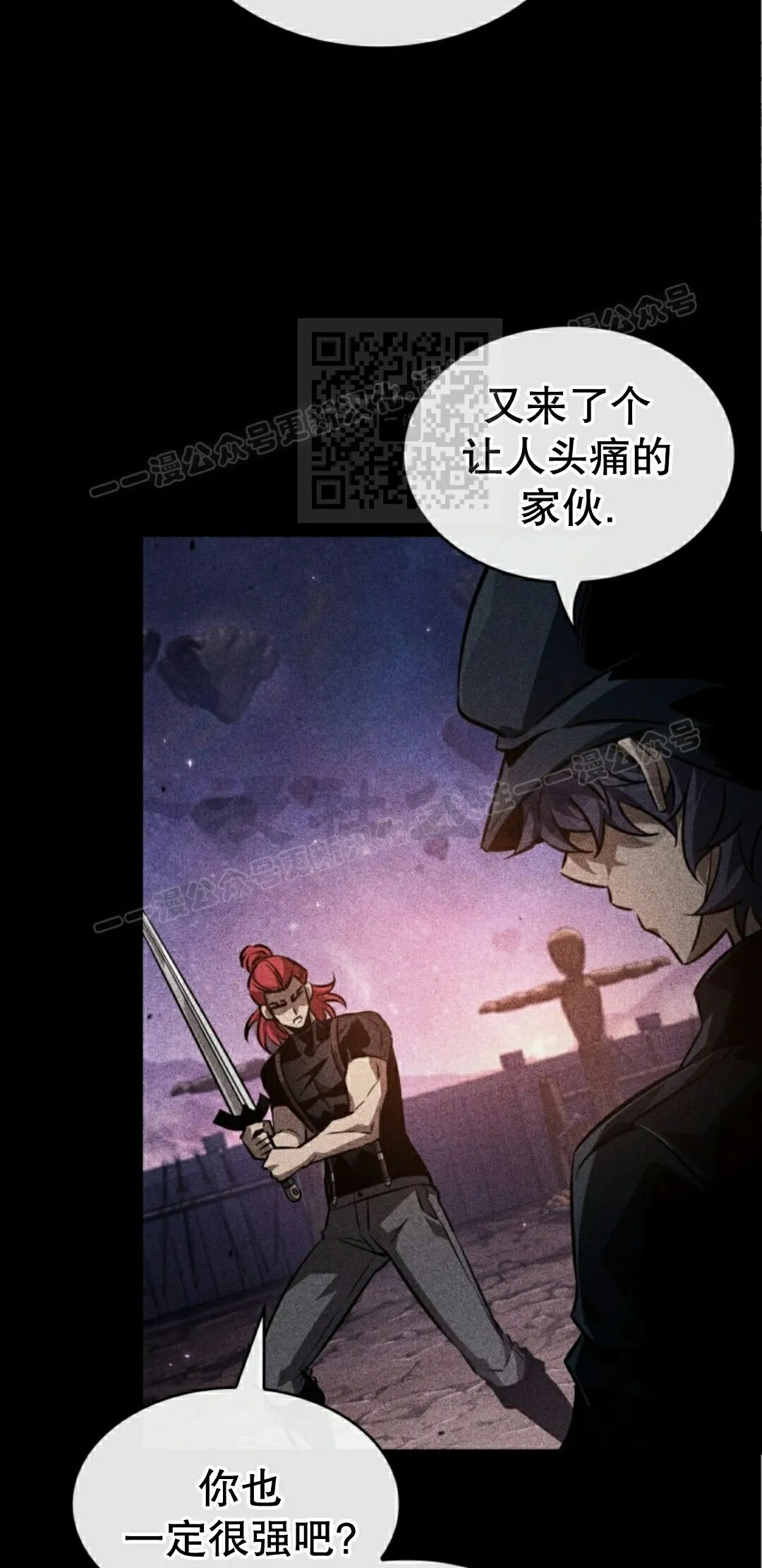 第185话 第16页
