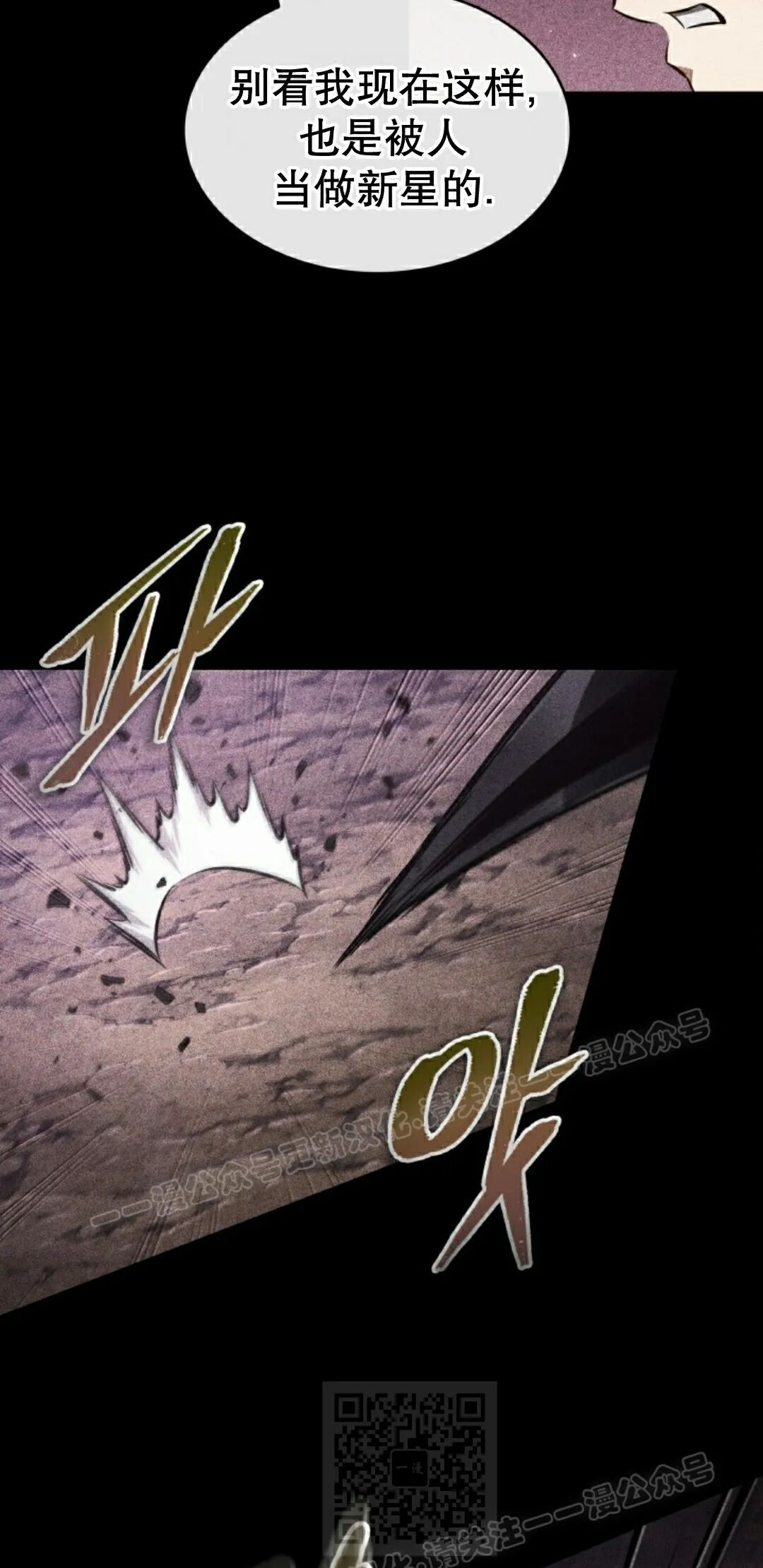 第185话 第19页