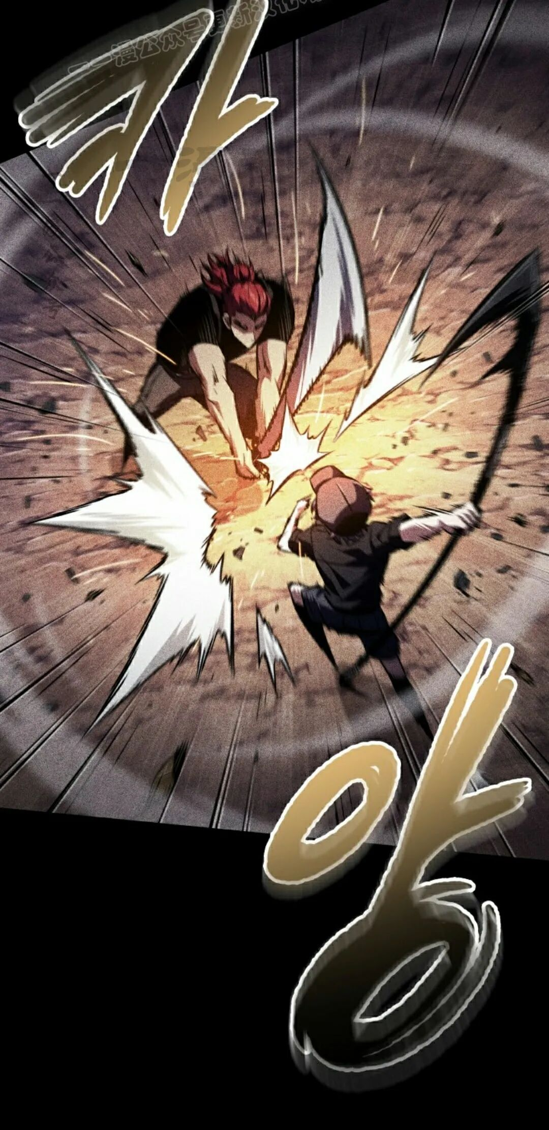 第185话 第20页