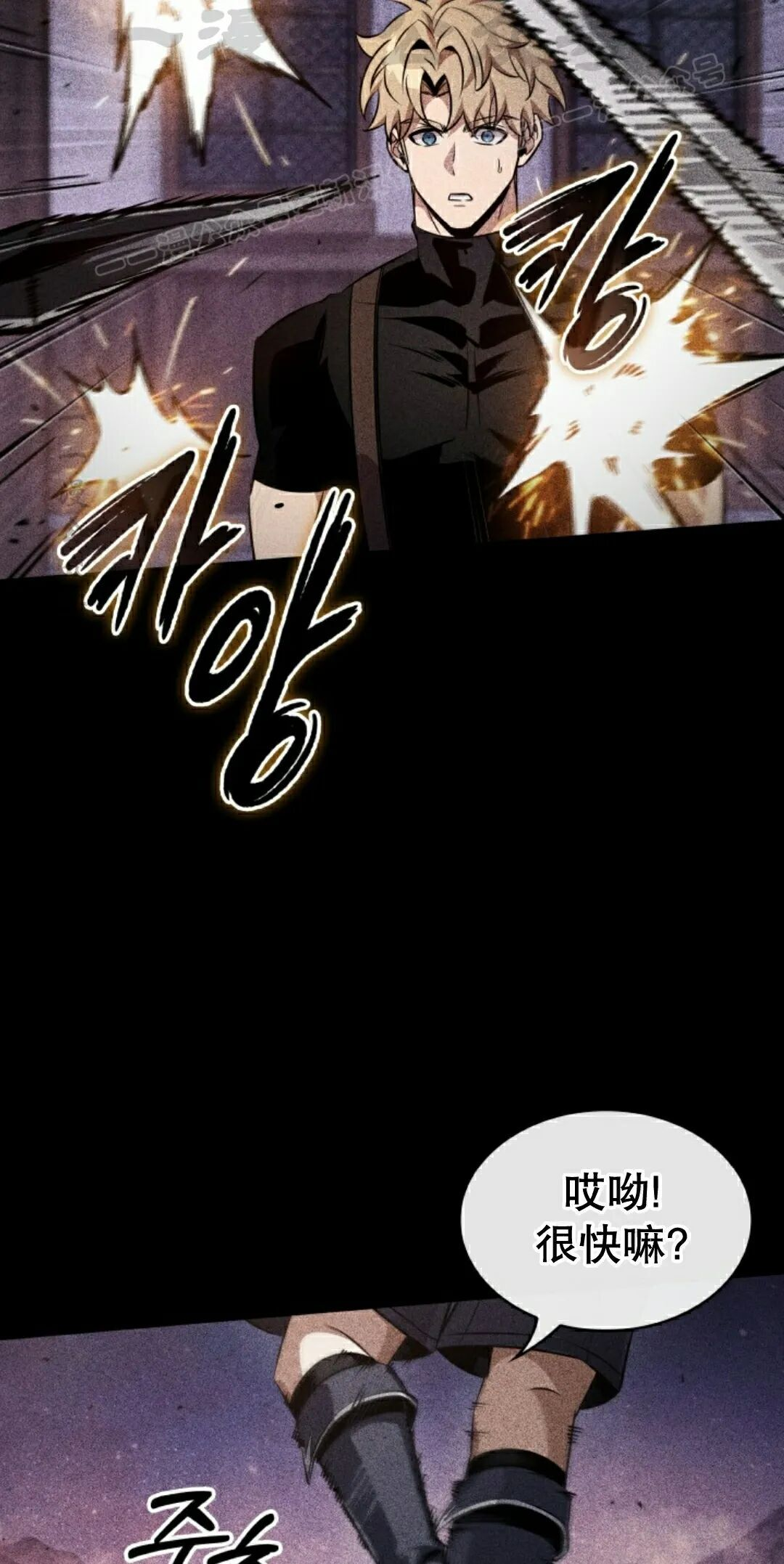 第185话 第24页