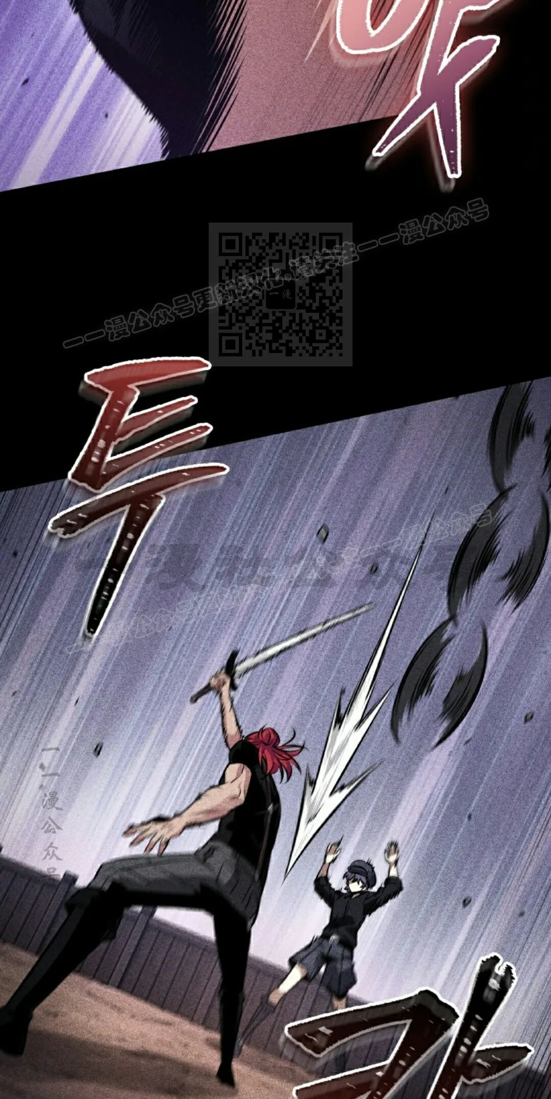 第185话 第26页