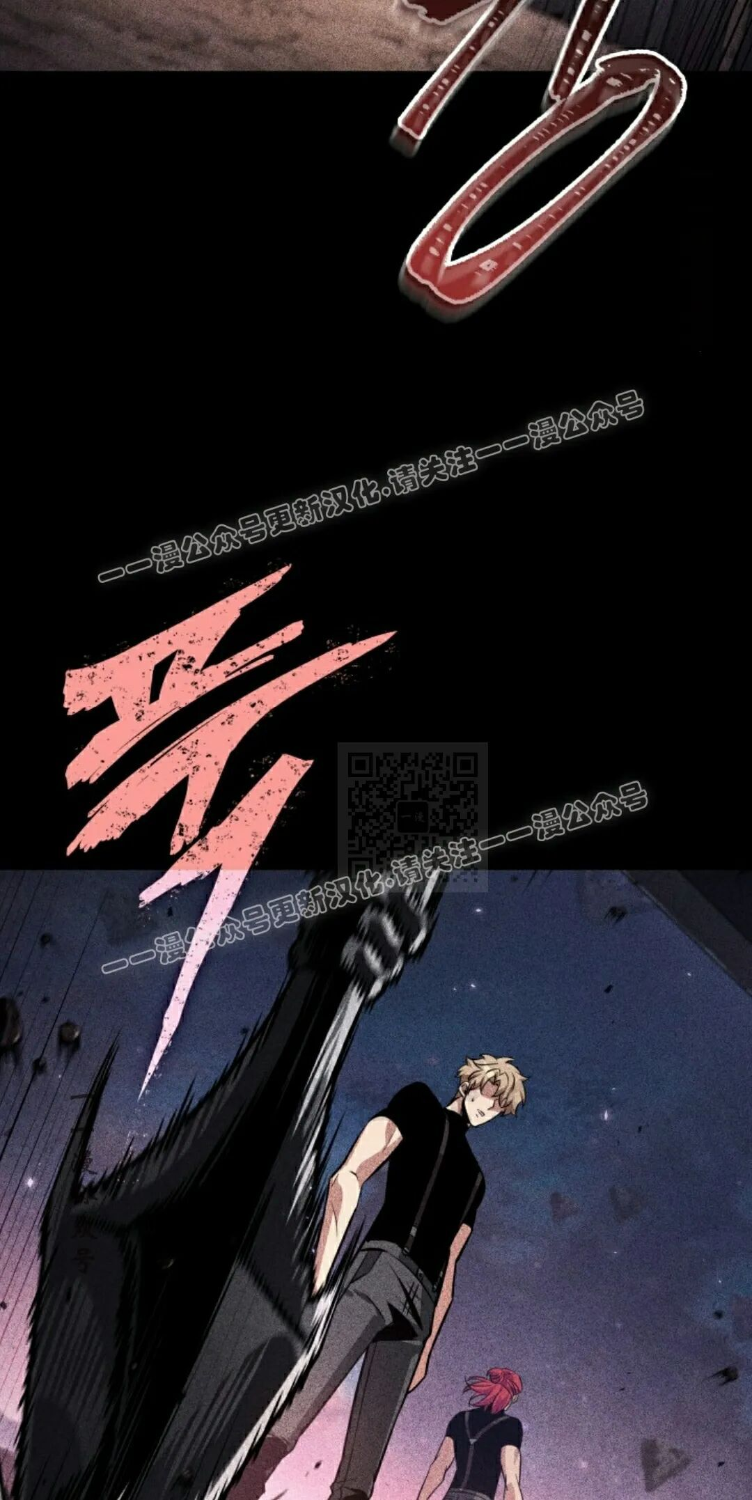 第185话 第27页